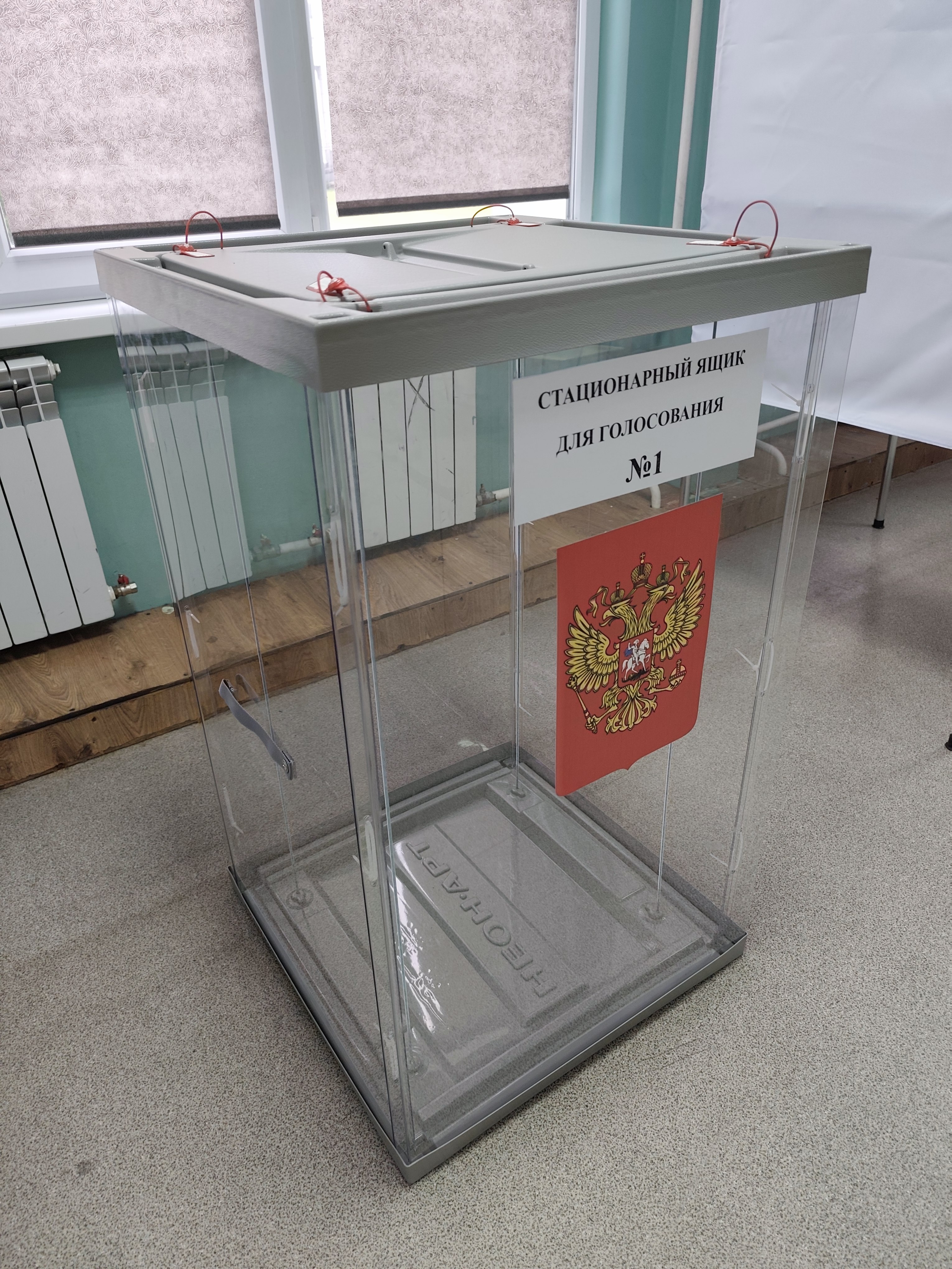 Сообщение — УИК №2444, Московская область