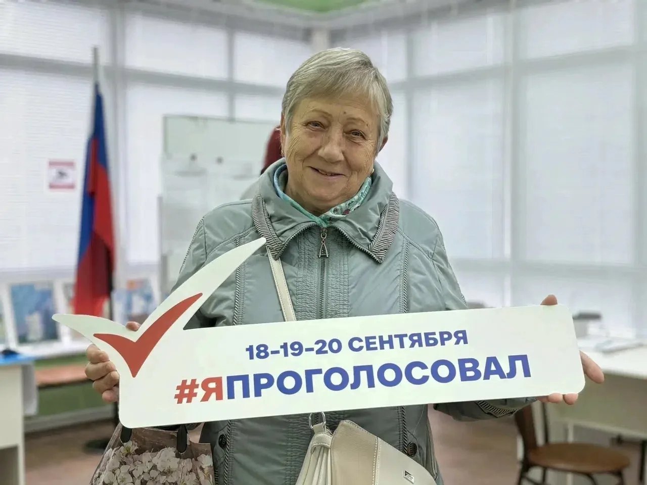 Сообщение — УИК №3024, Московская область