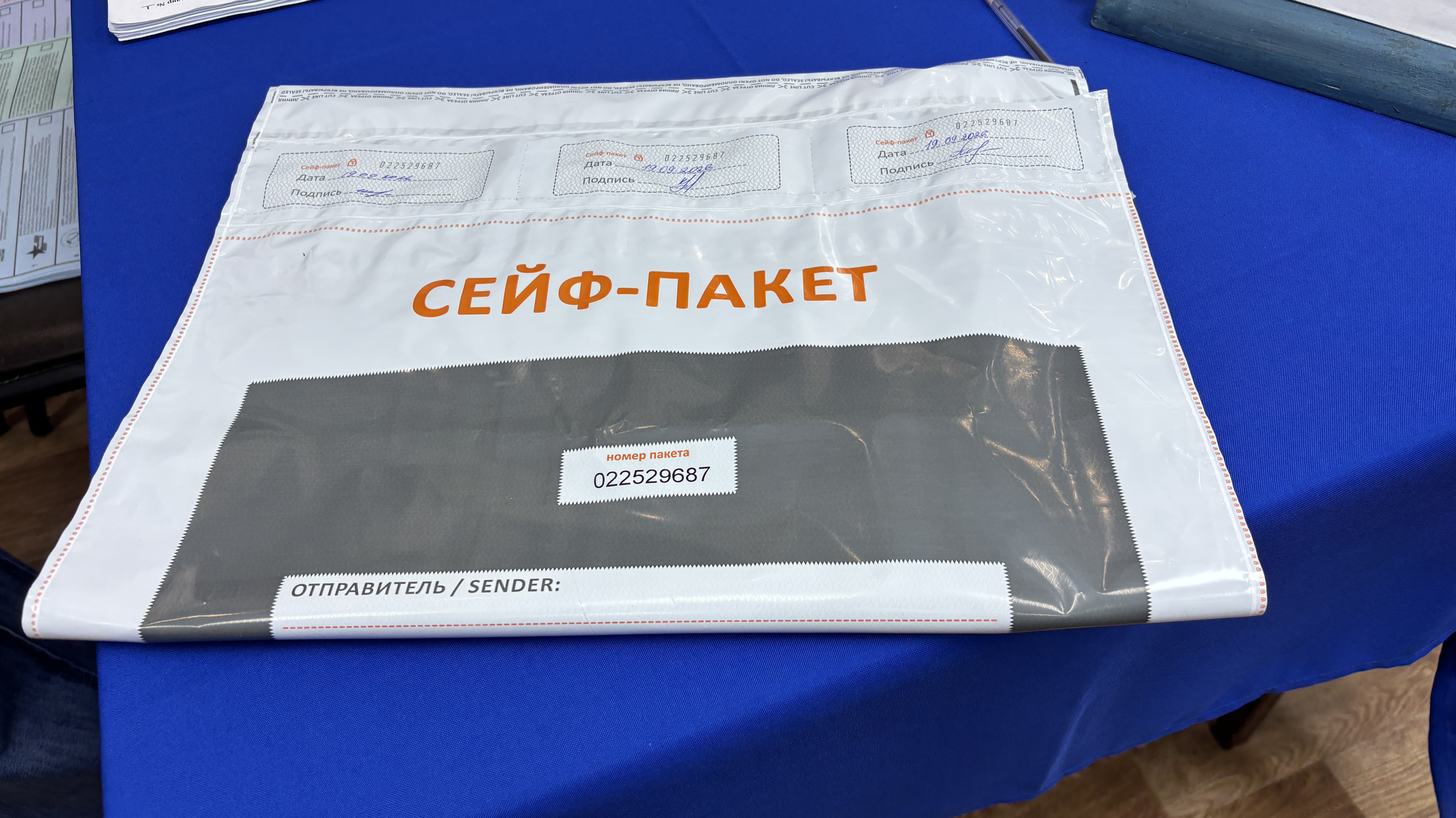 Сообщение — УИК №571, Кировская область