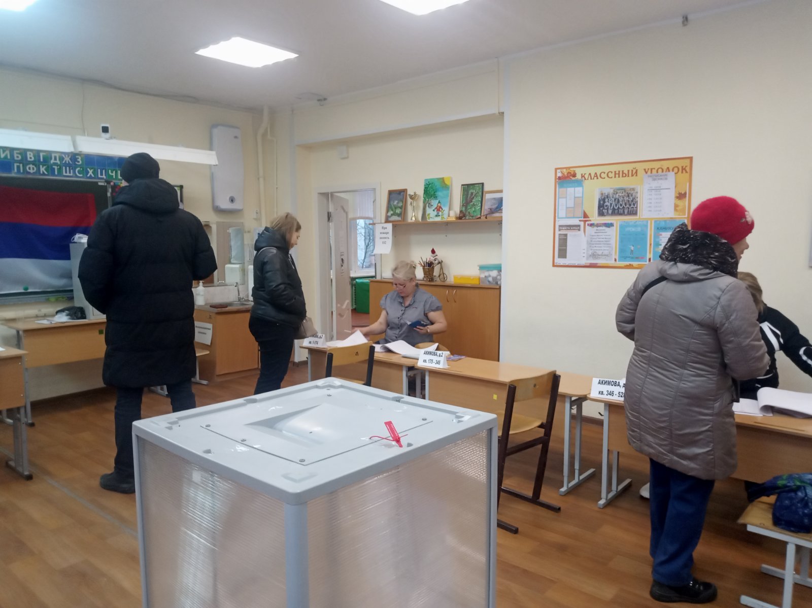 Сообщение наблюдателя — УИК №2380, Нижегородская область