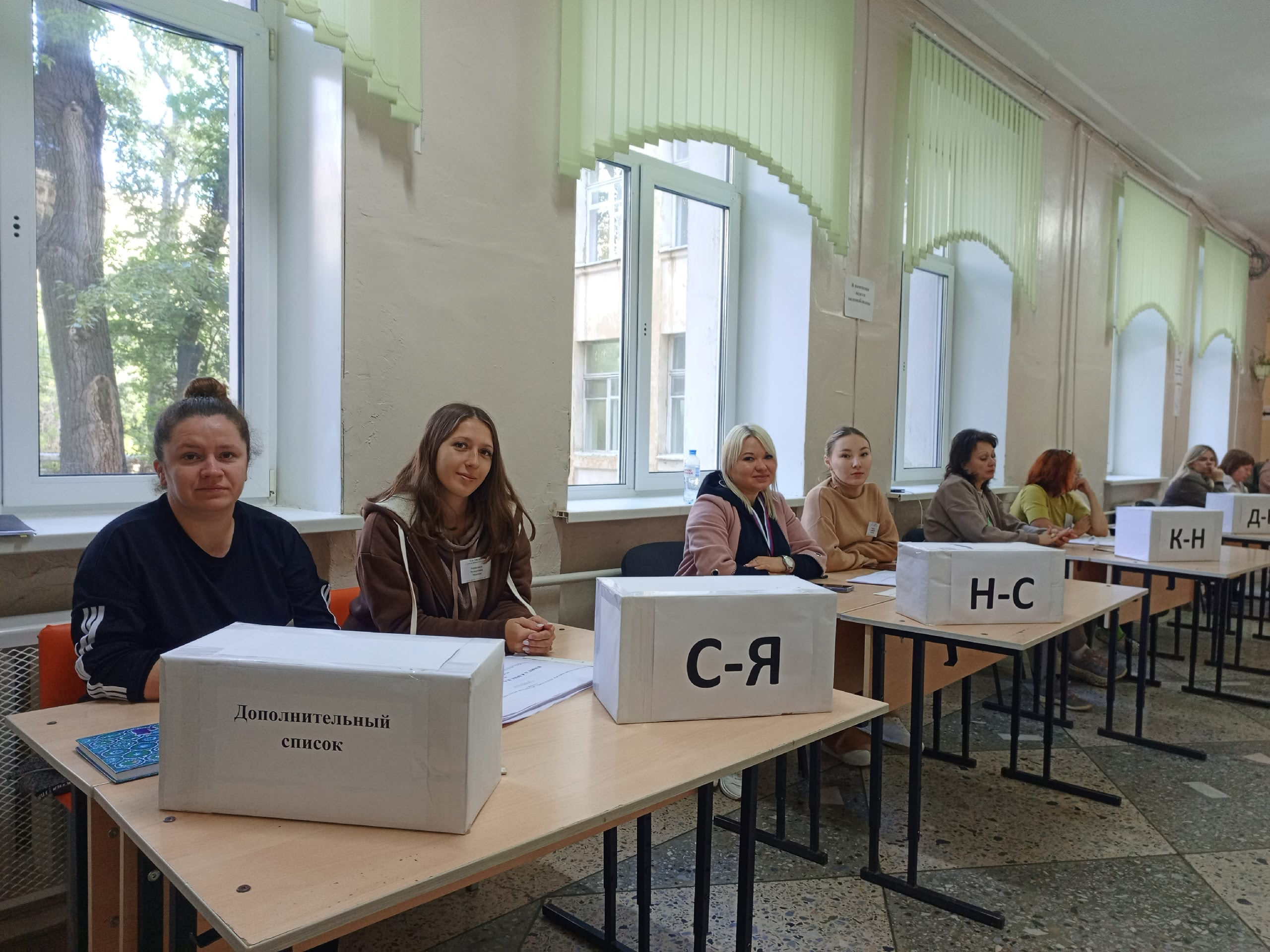 Сообщение наблюдателя — УИК №250, Саратовская область