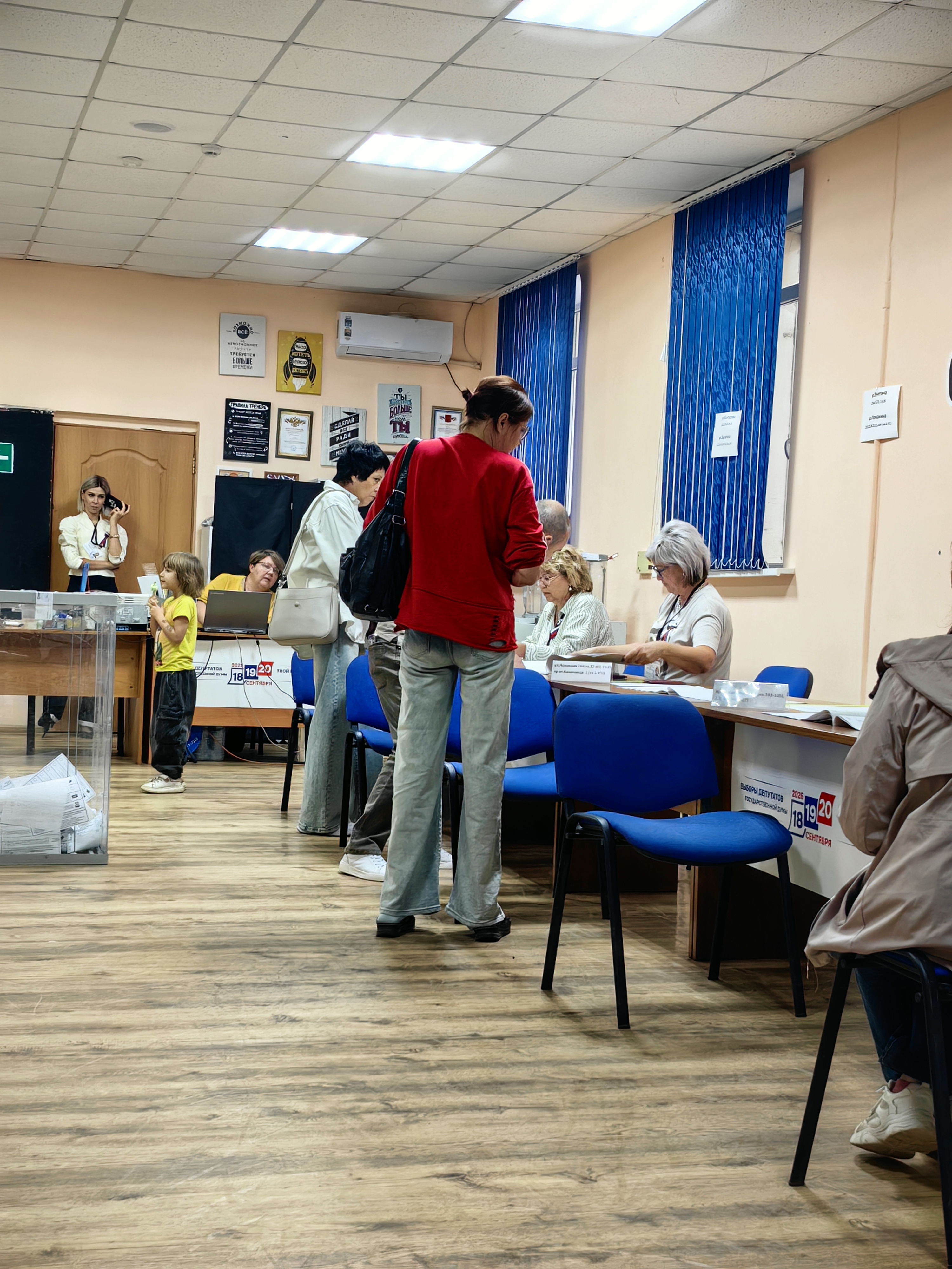 Сообщение — УИК №634, Волгоградская область