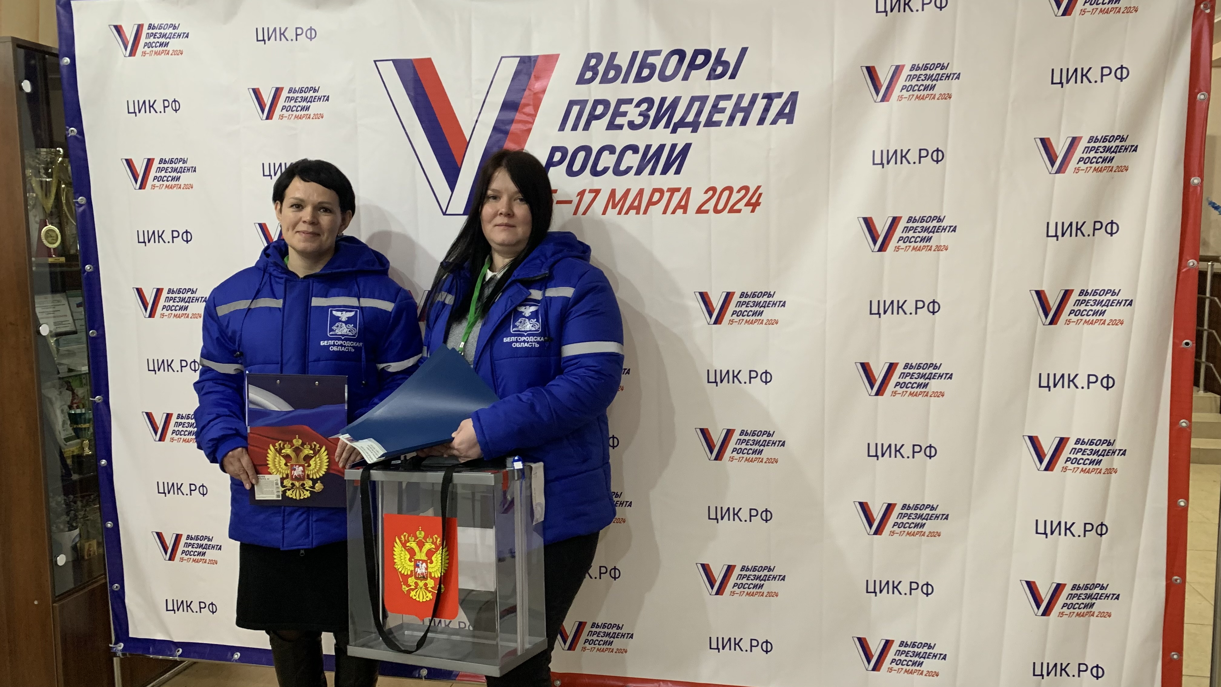 Сообщение наблюдателя — УИК №260, Белгородская область