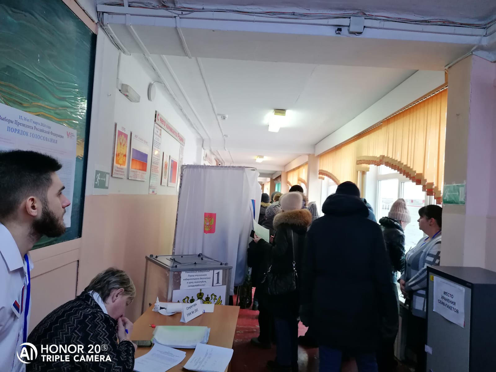 Сообщение наблюдателя — УИК №282, Кемеровская область — Кузбасс