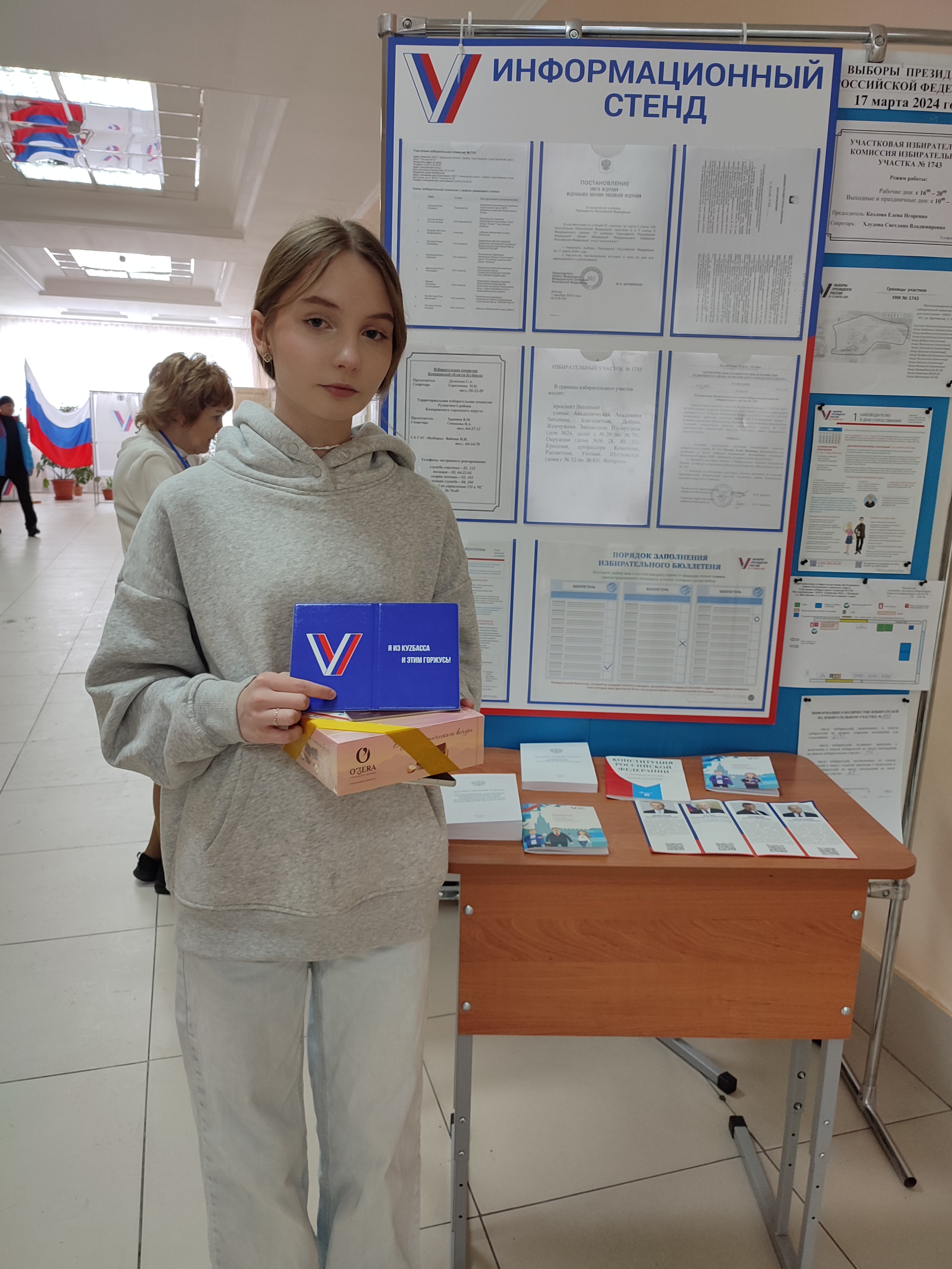 Сообщение наблюдателя — УИК №63, Белгородская область