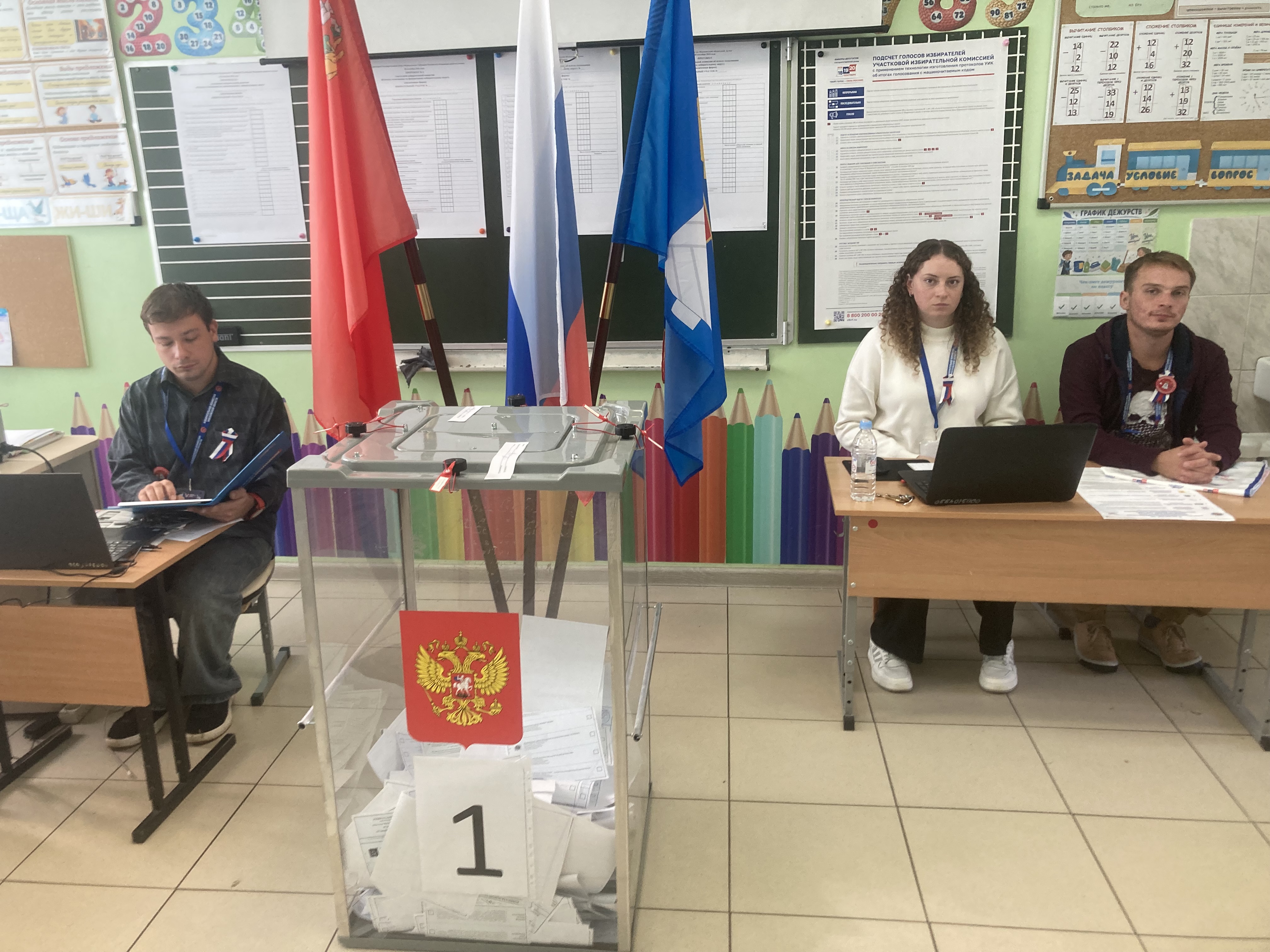 Сообщение — УИК №753, Московская область