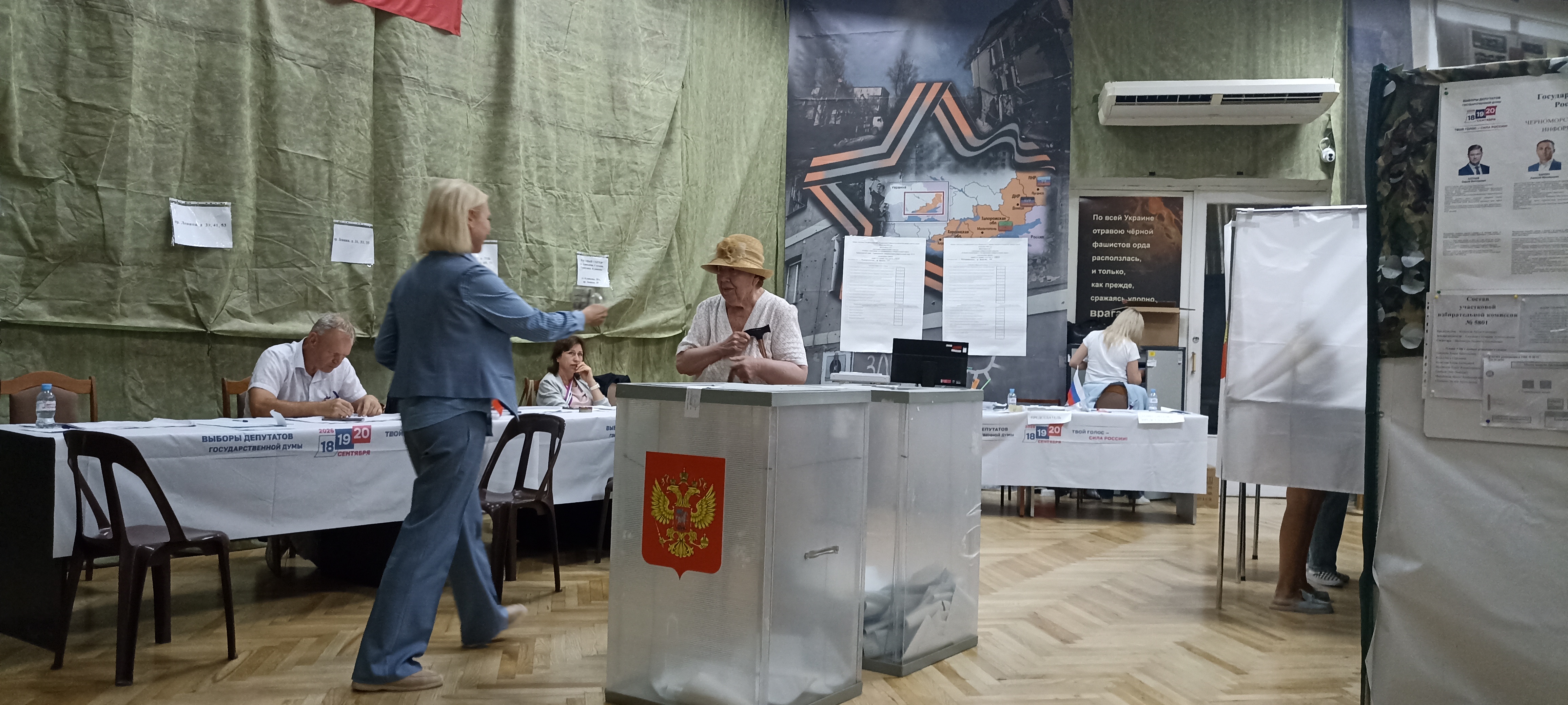 Сообщение — УИК №5801, Краснодарский край