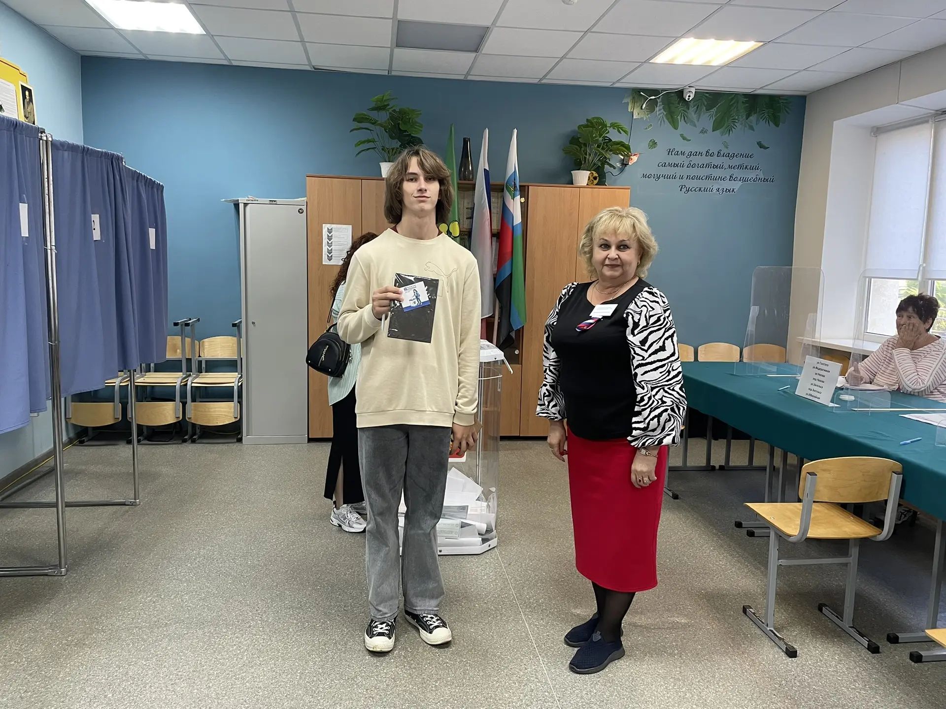 Сообщение — УИК №348, Белгородская область