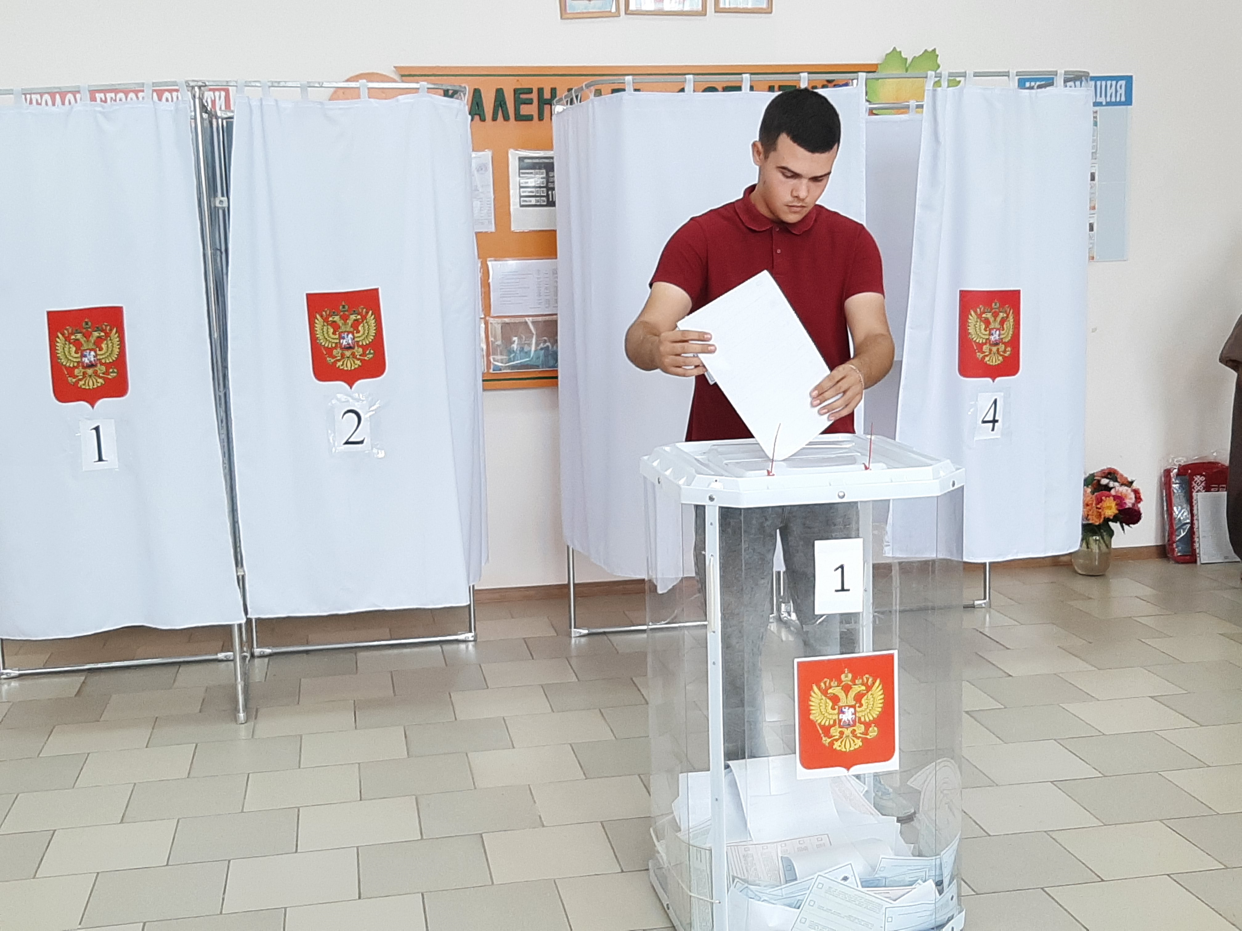 Сообщение — УИК №916, Белгородская область