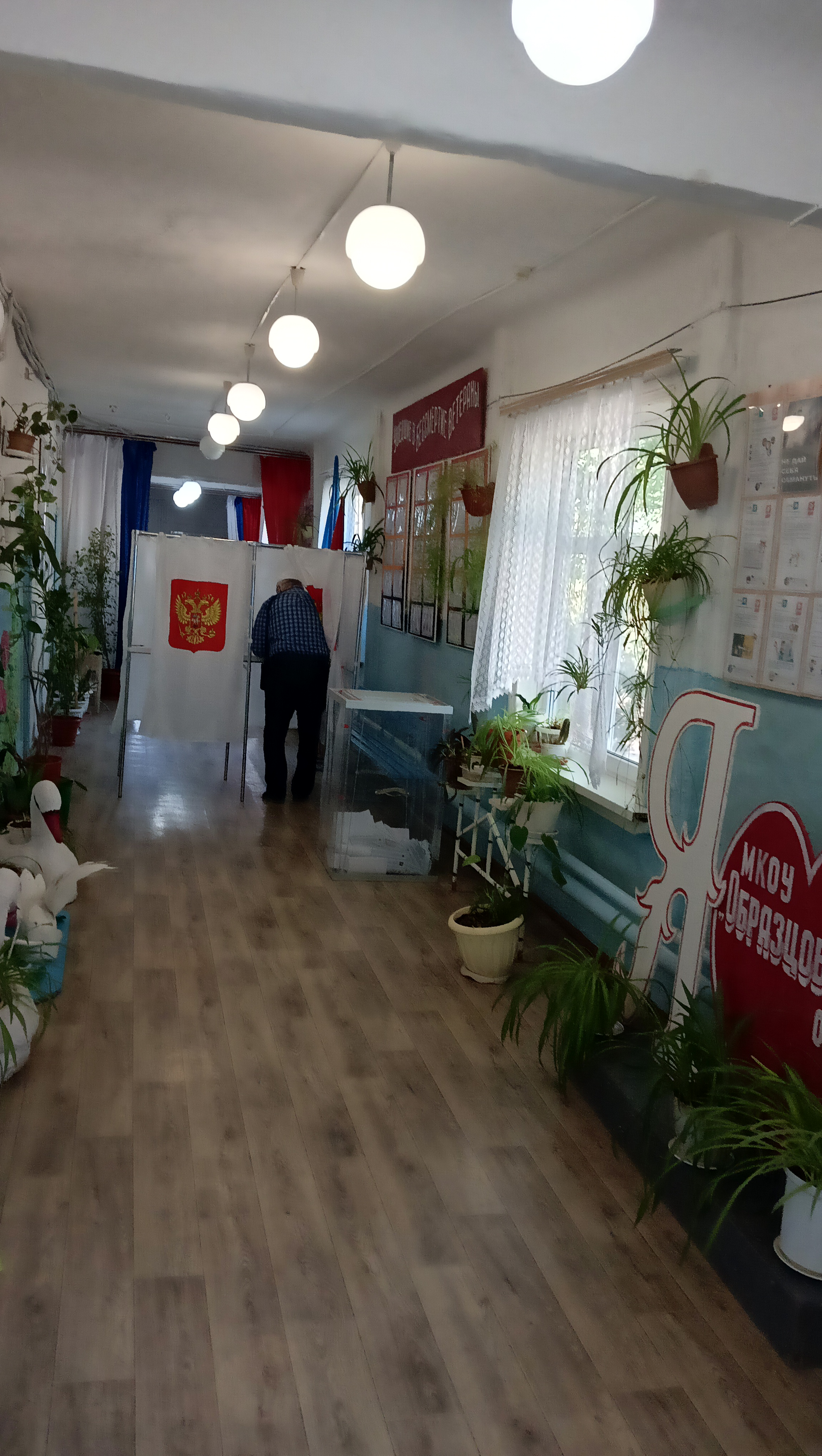 Сообщение — УИК №933, Астраханская область