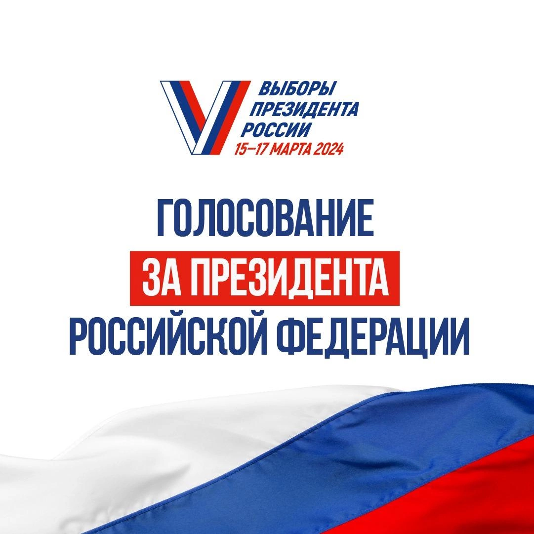 Сообщение наблюдателя — УИК №386, Иркутская область