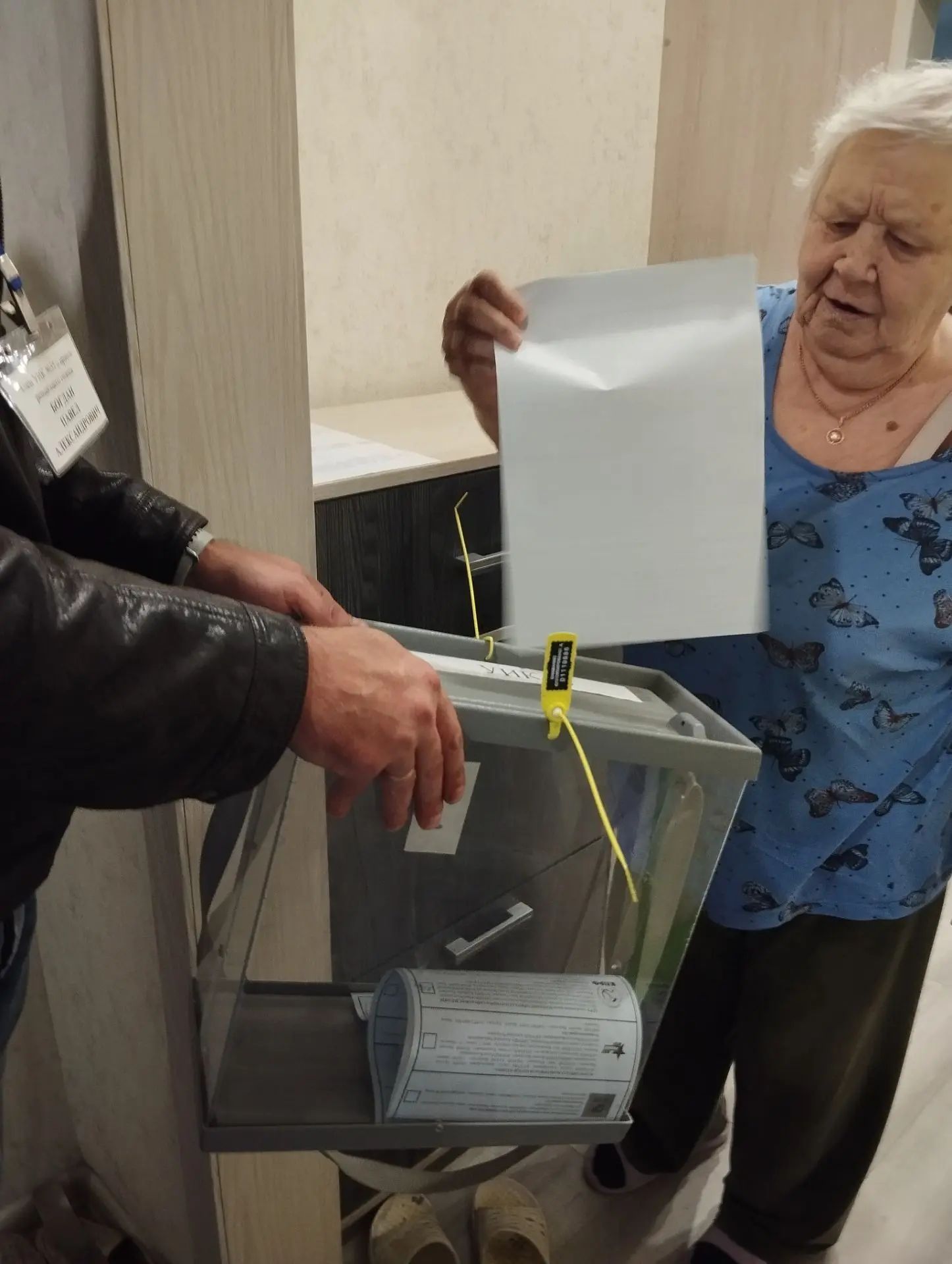Сообщение — УИК №35, Республика Башкортостан
