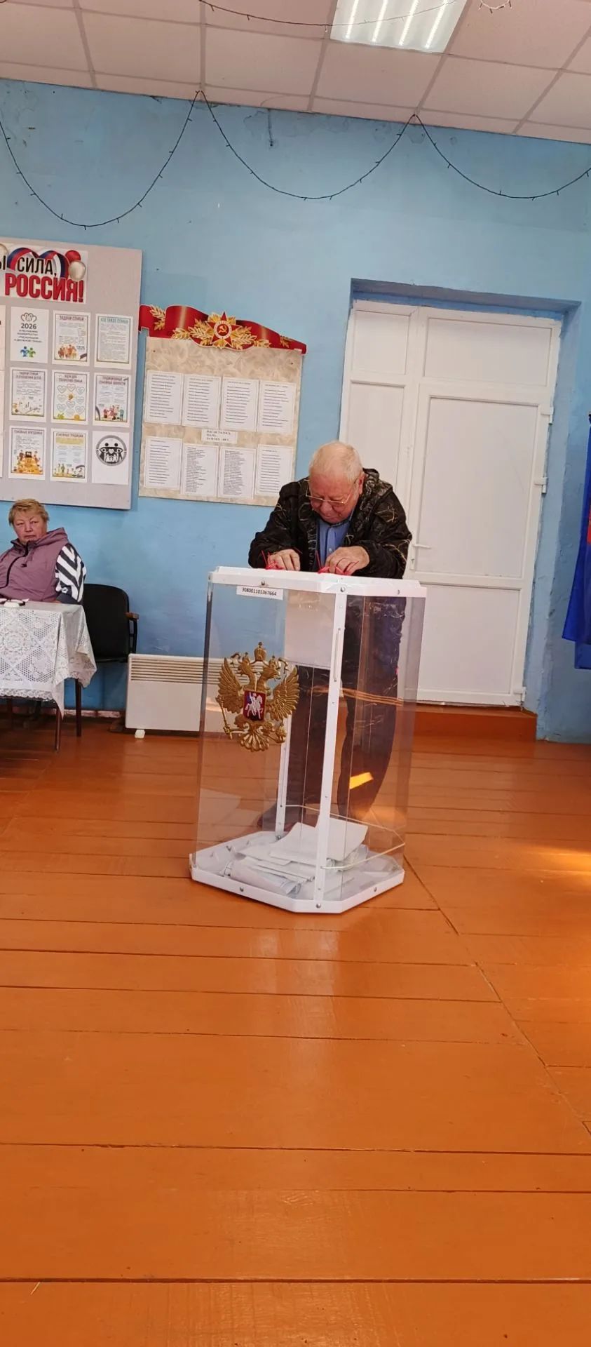 Сообщение — УИК №2261, Республика Башкортостан