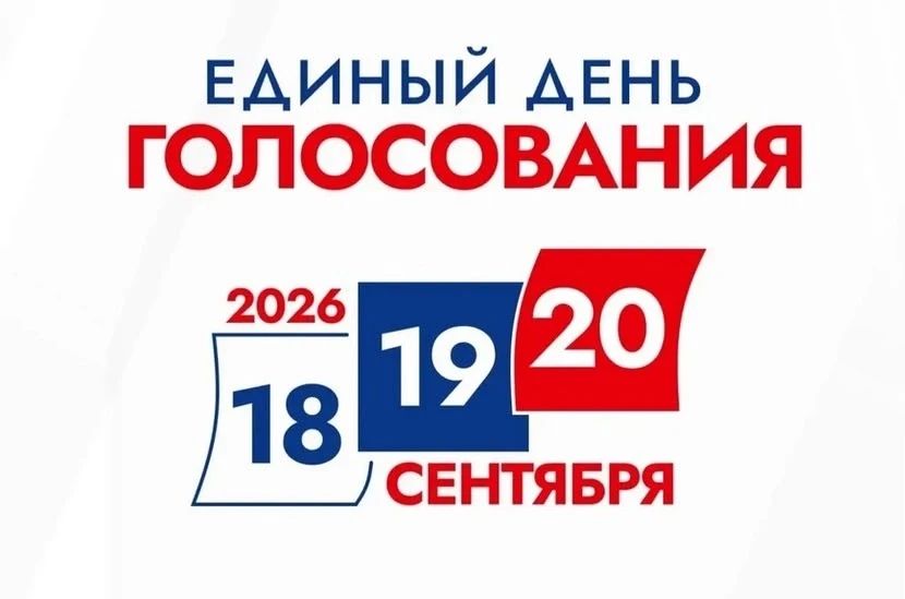 Сообщение — УИК №1643, Омская область
