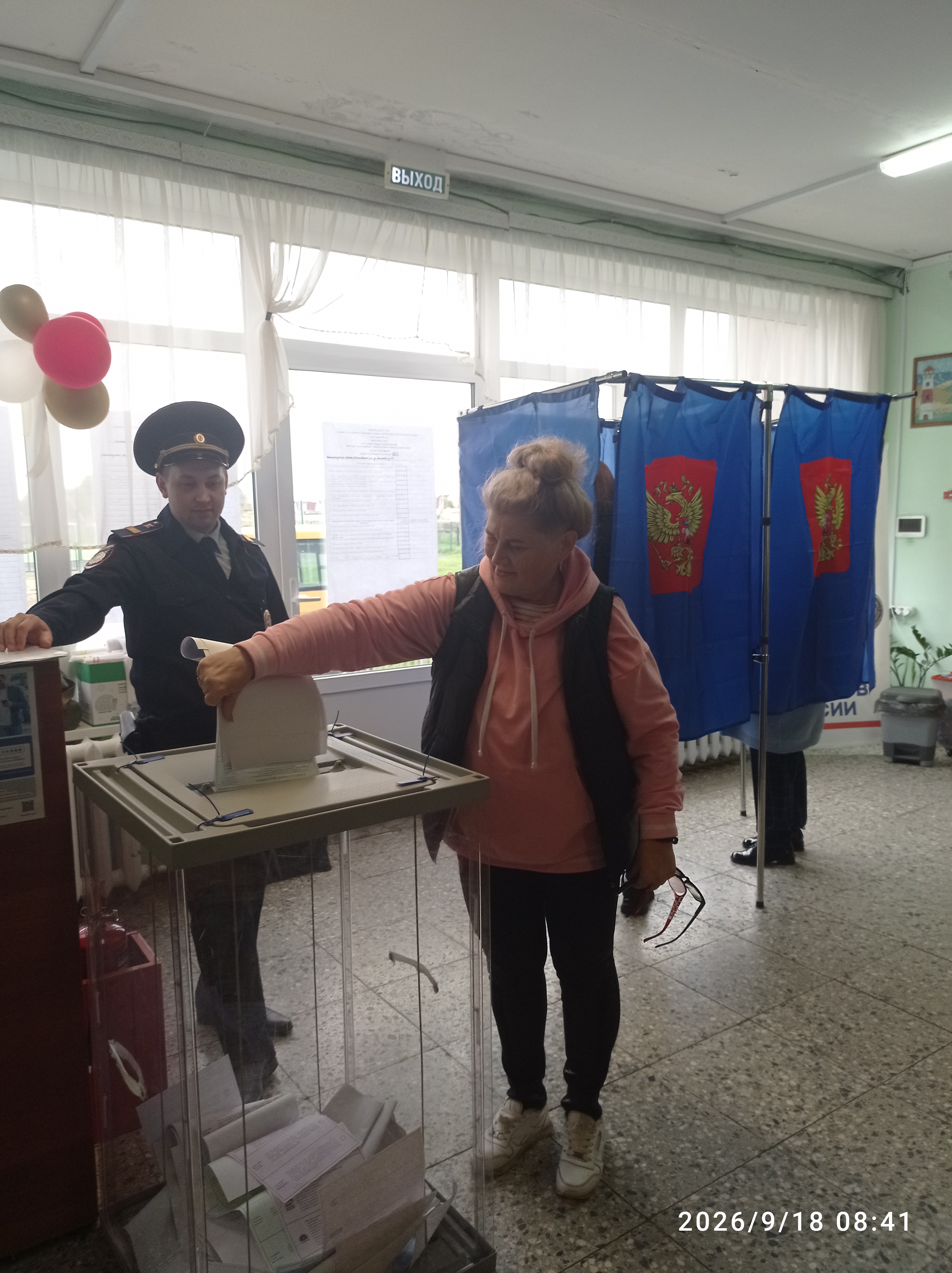 Сообщение — УИК №660, Ленинградская область