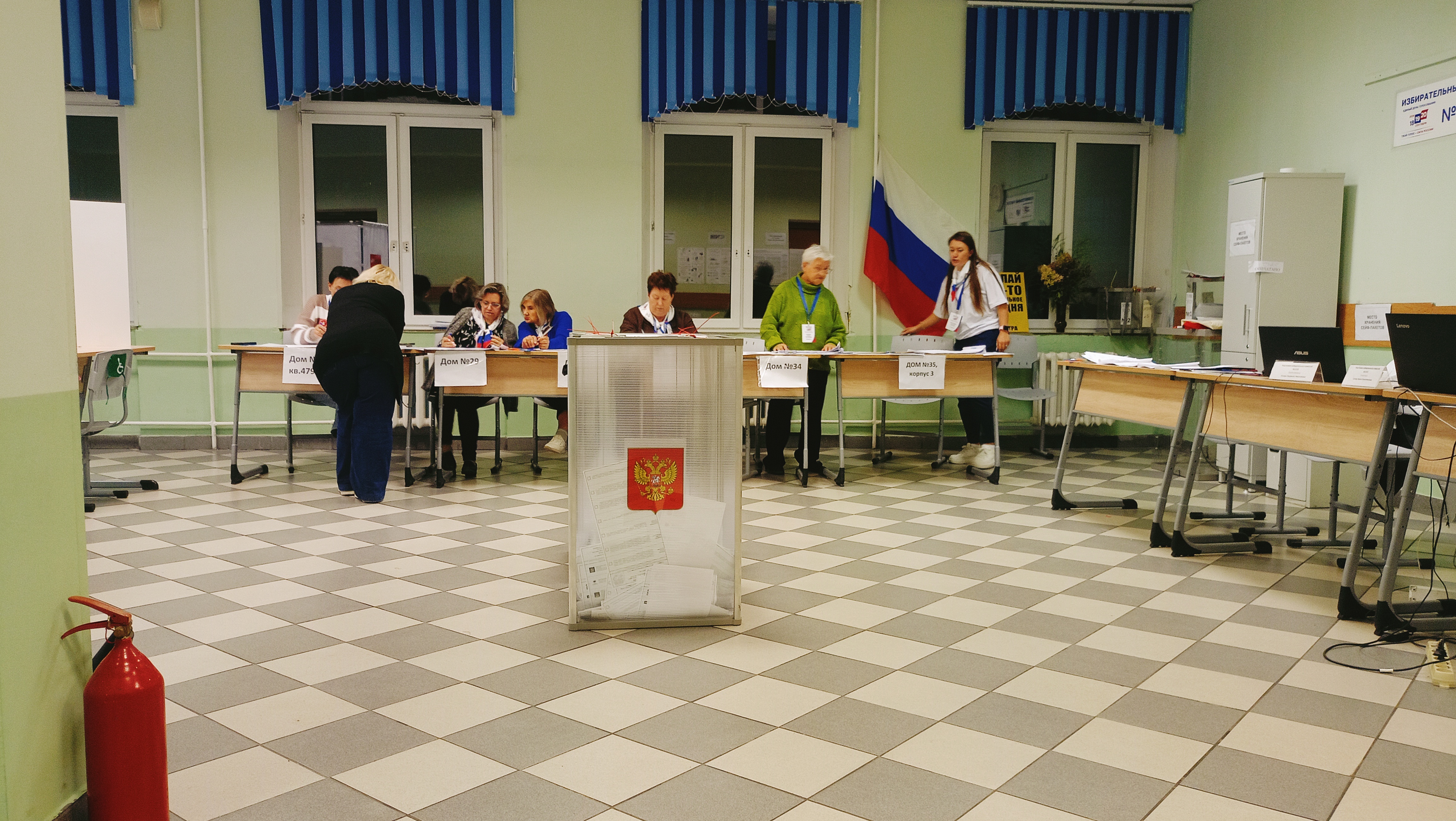 Сообщение — УИК №1533, Московская область