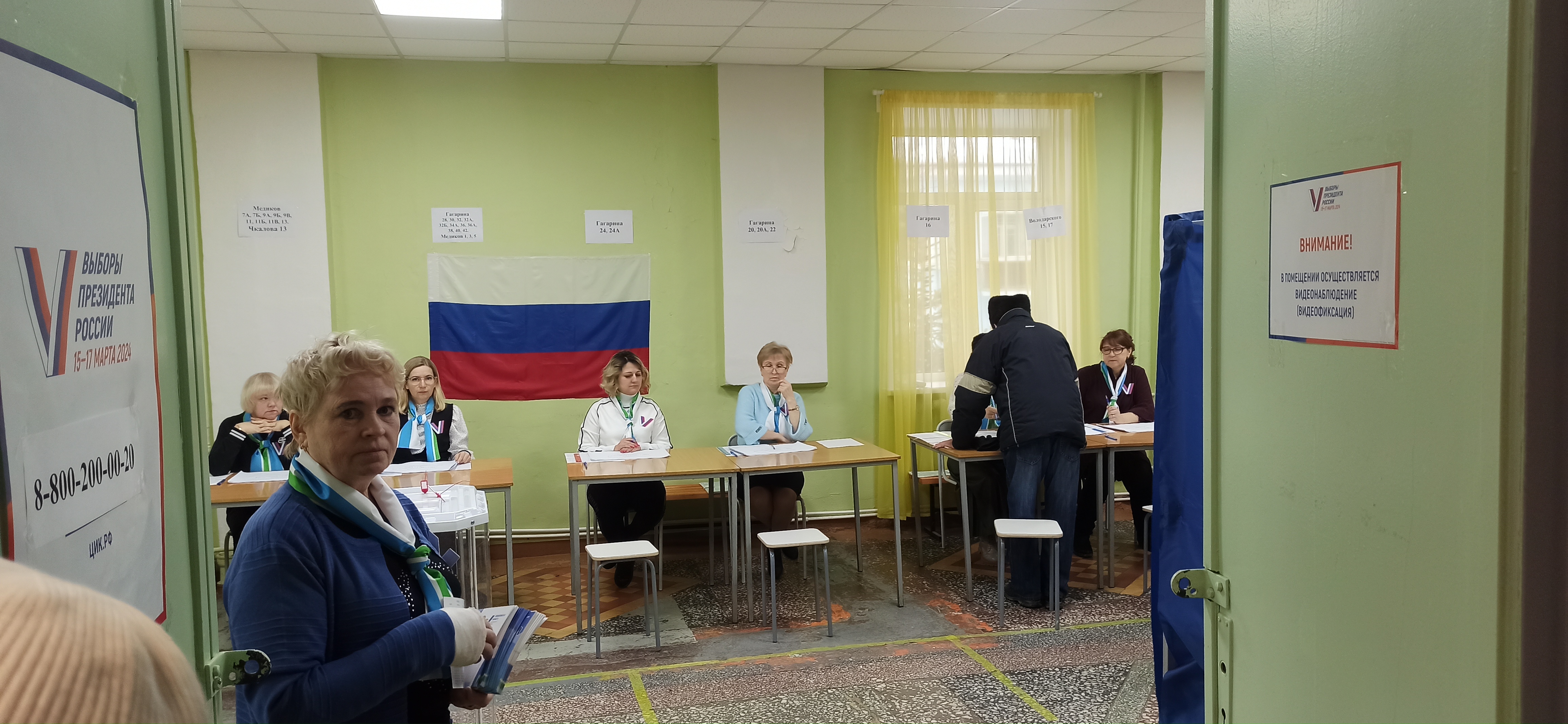 Сообщение наблюдателя — УИК №2350, Свердловская область