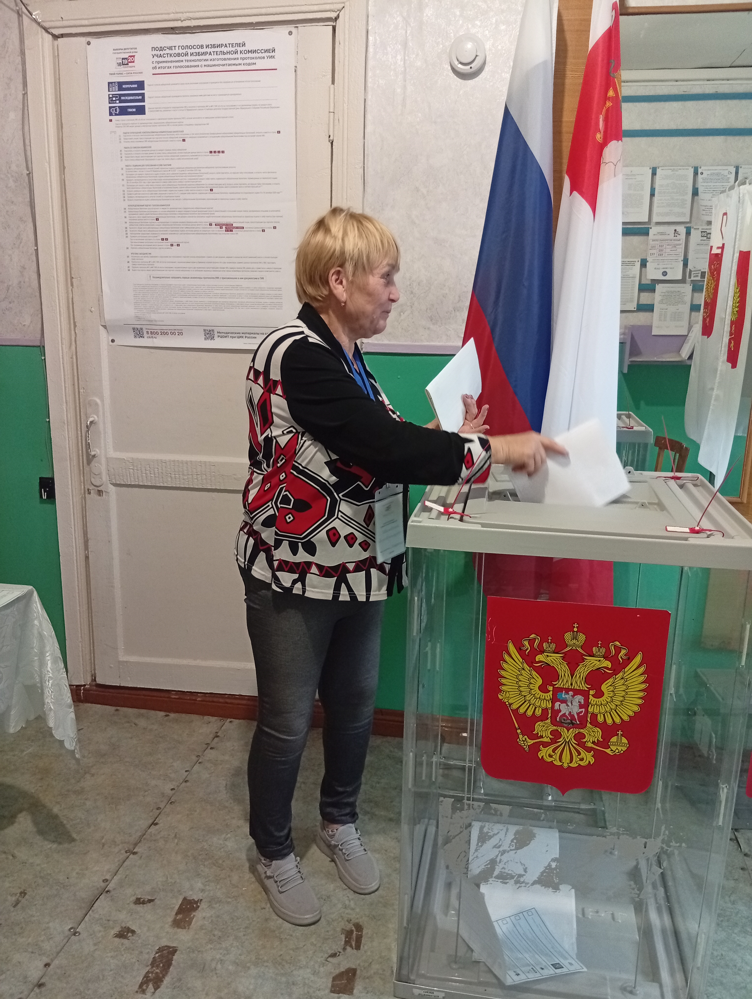 Сообщение — УИК №643, Вологодская область