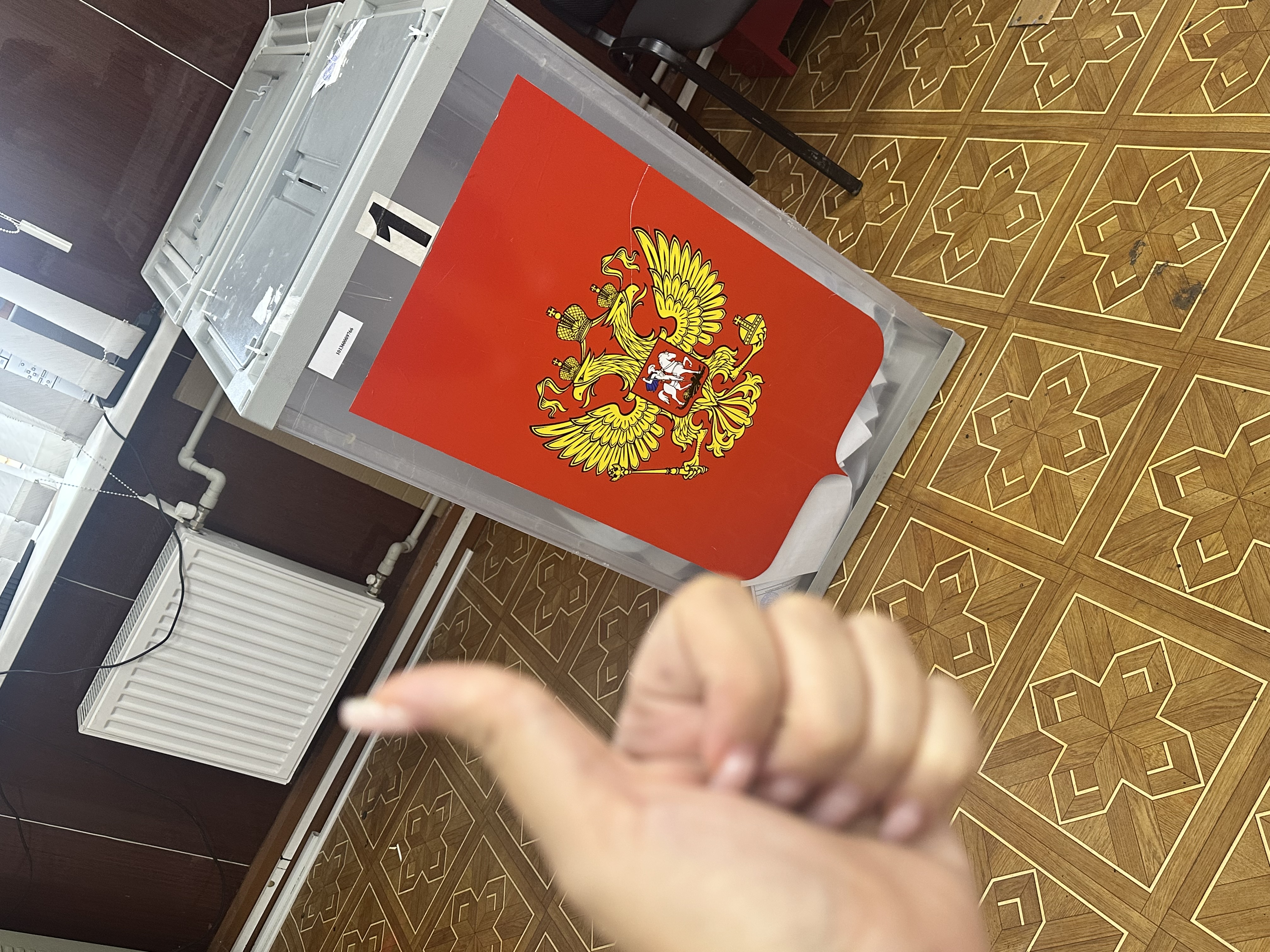 Сообщение — УИК №5001, Краснодарский край