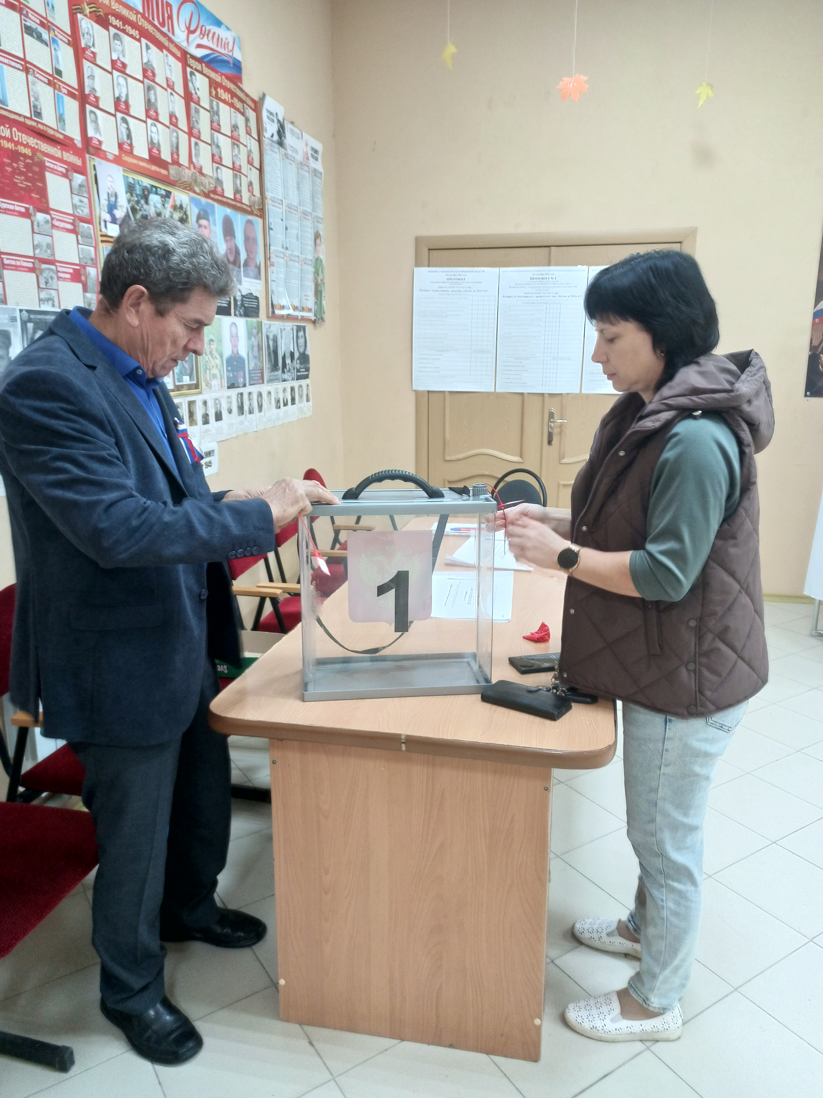 Сообщение — УИК №722, Белгородская область
