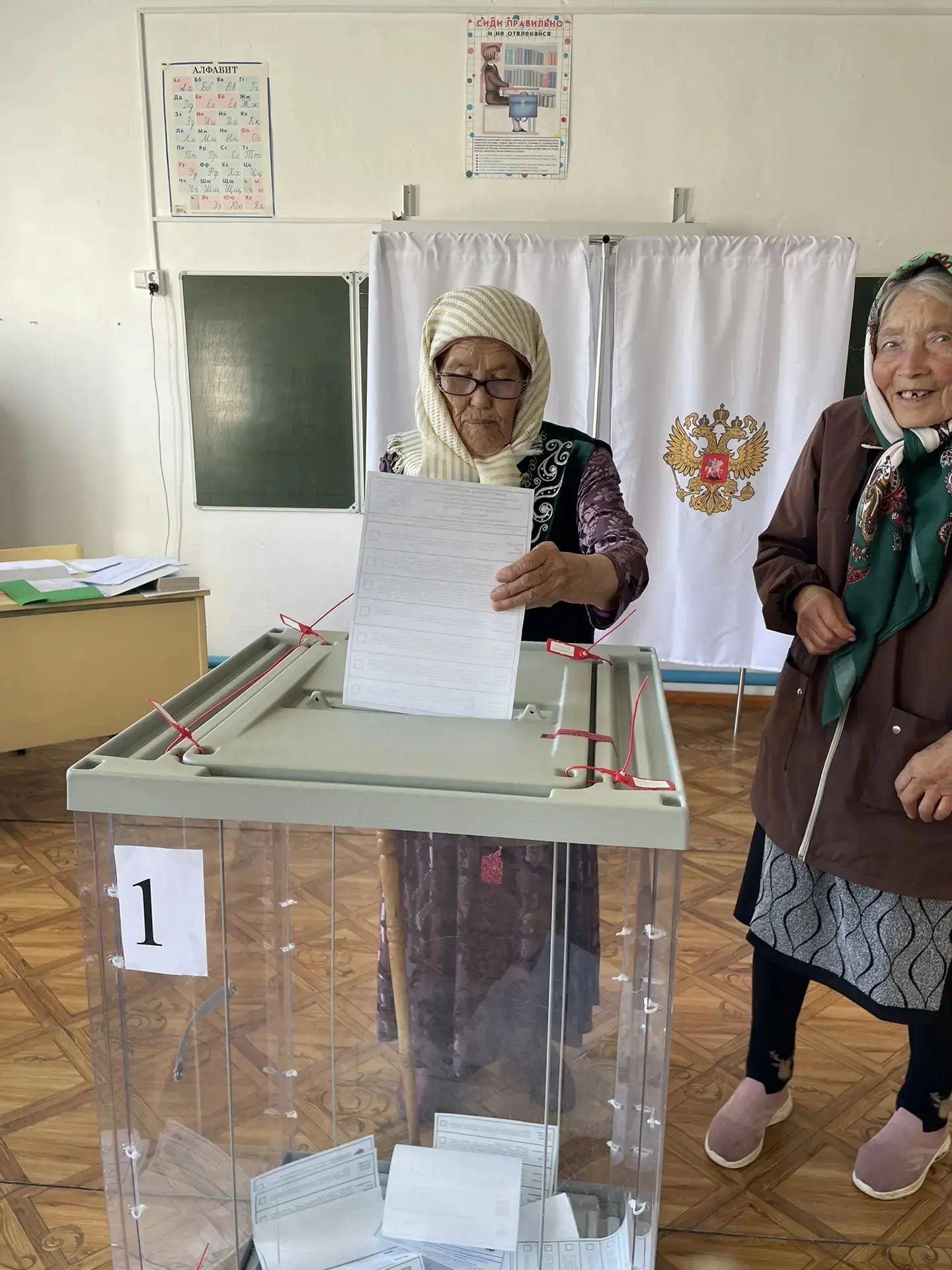 Сообщение — УИК №149, Республика Алтай