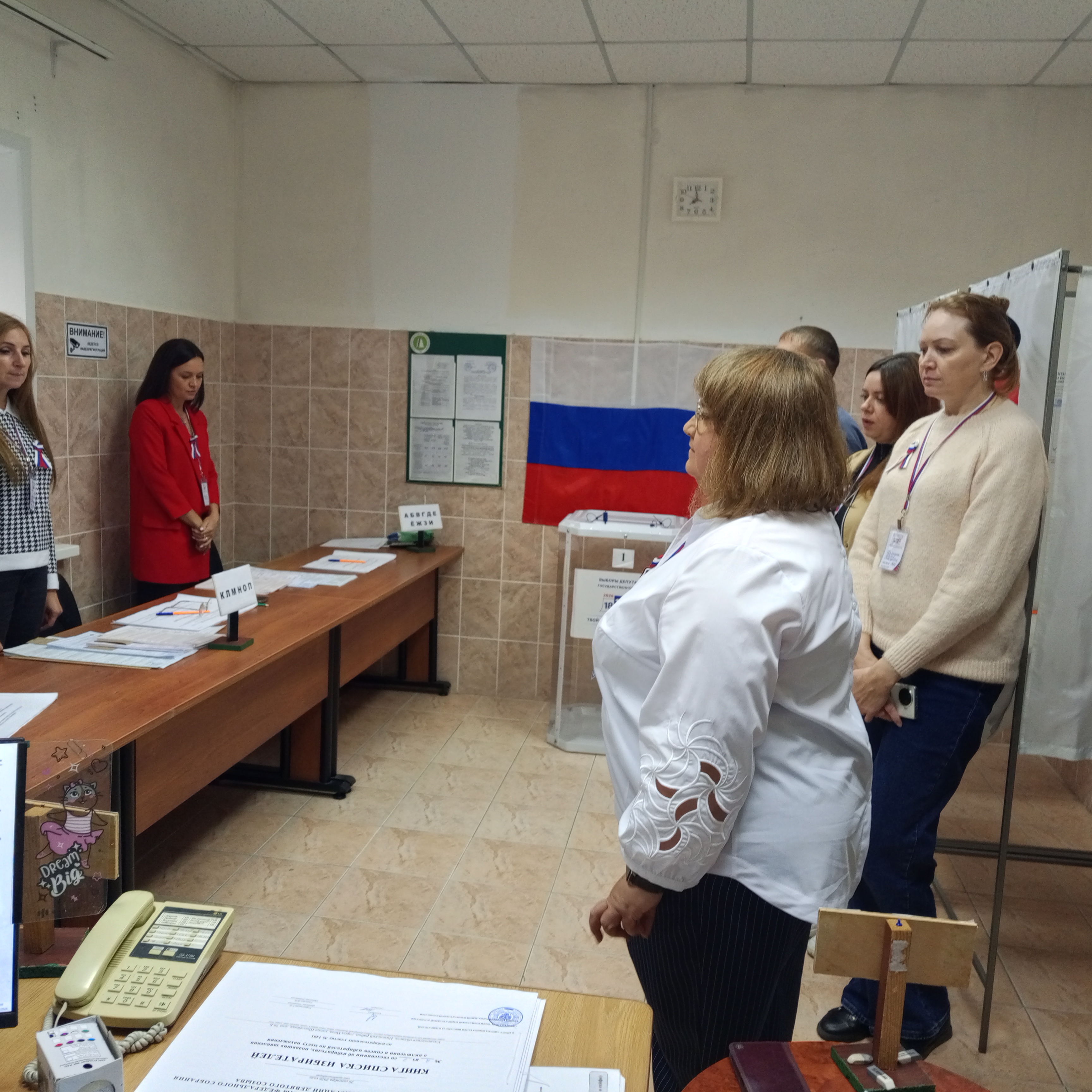 Сообщение — УИК №1401, Ульяновская область