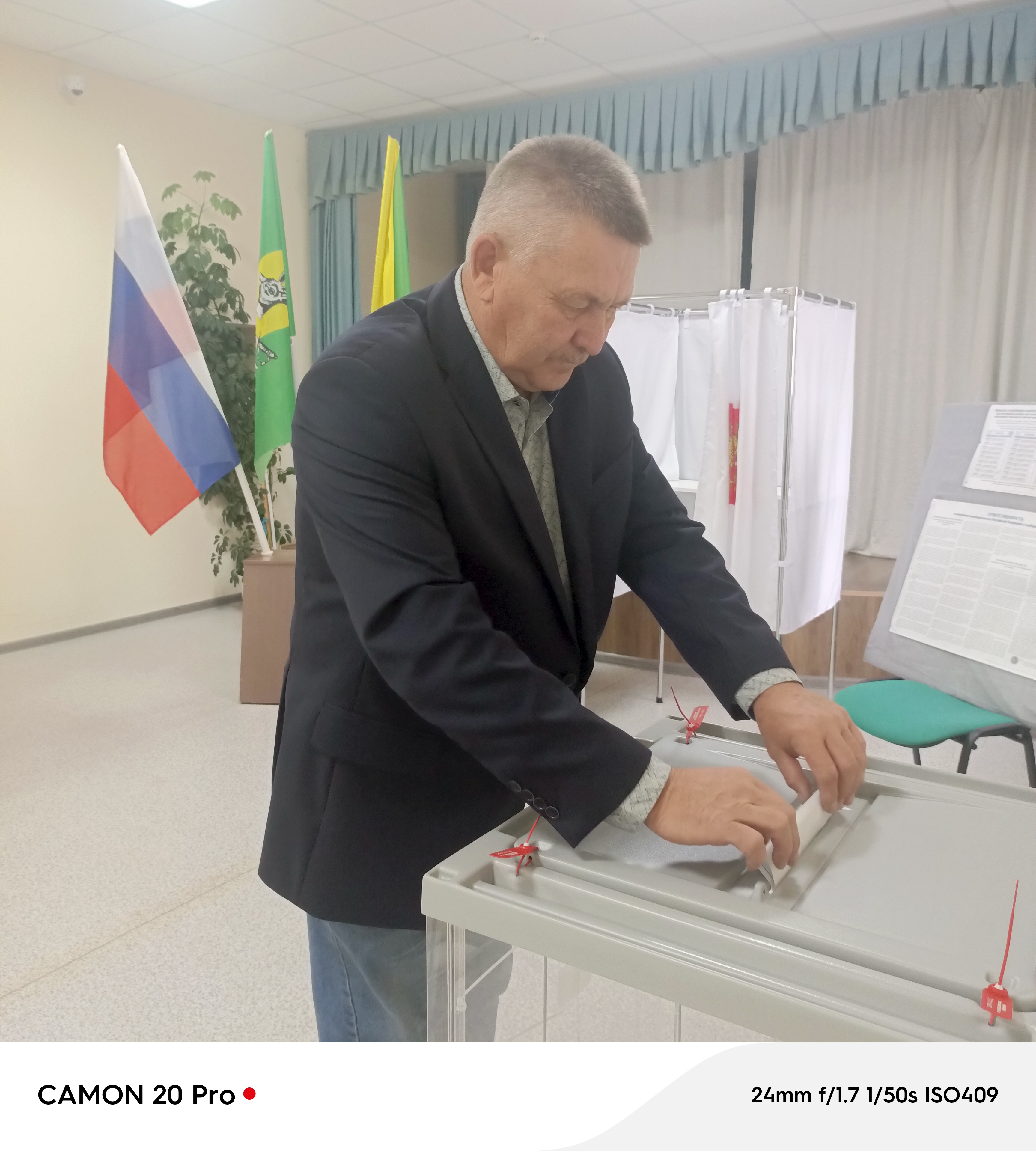 Сообщение — УИК №3846, Забайкальский край