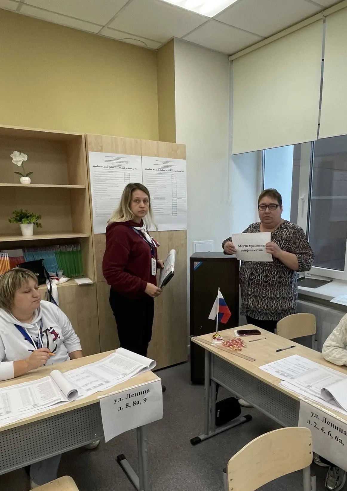 Сообщение — УИК №2216, Московская область