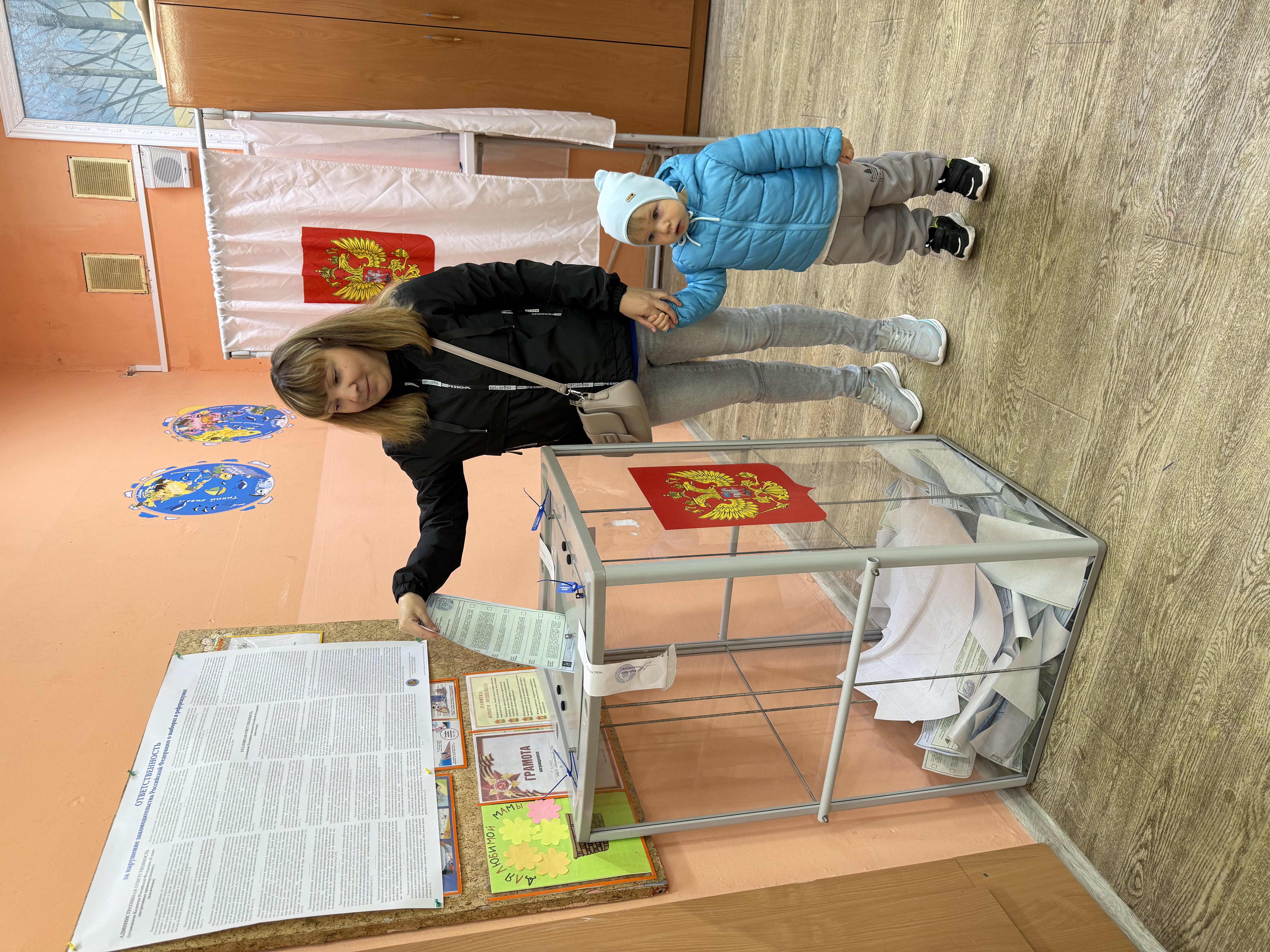 Сообщение — УИК №451, Ивановская область