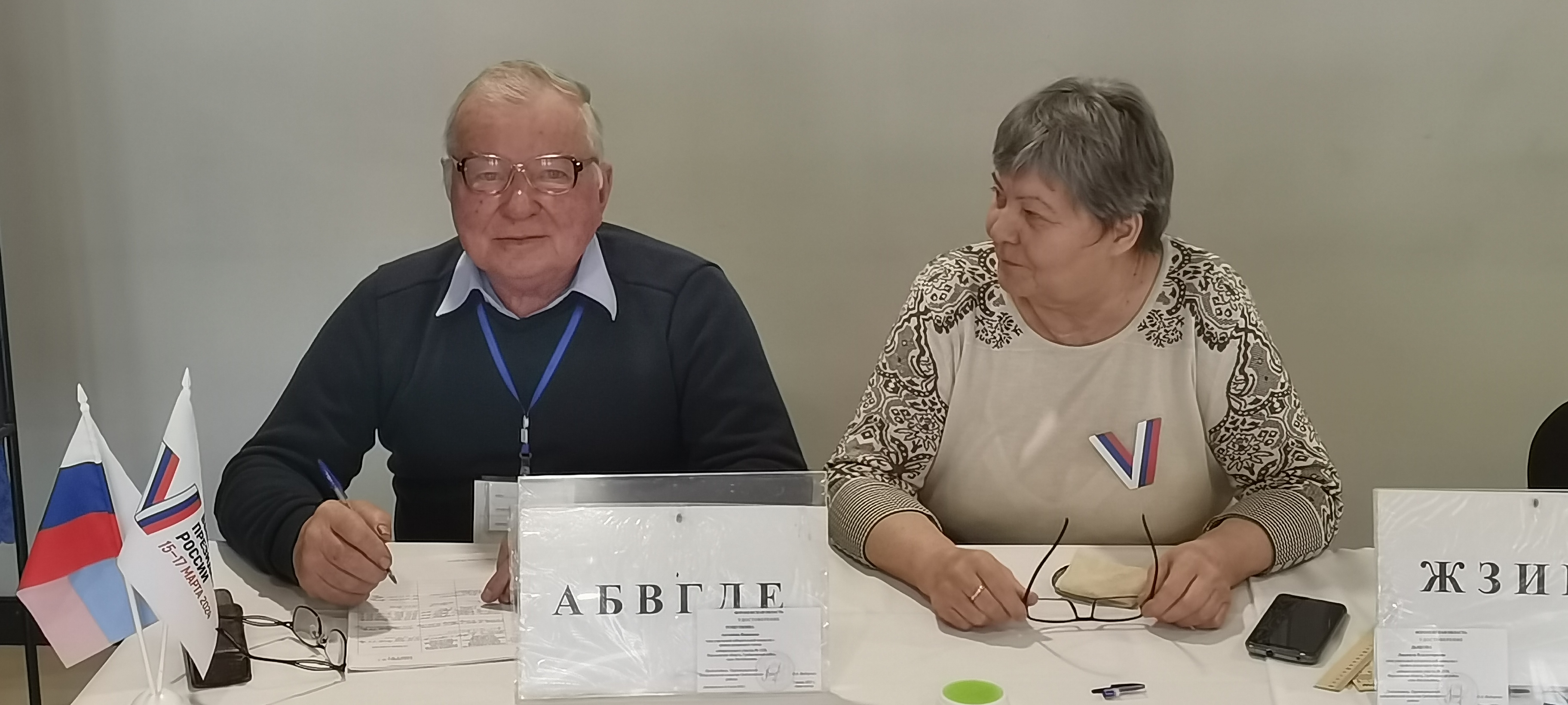 Сообщение наблюдателя — УИК №1528, Воронежская область