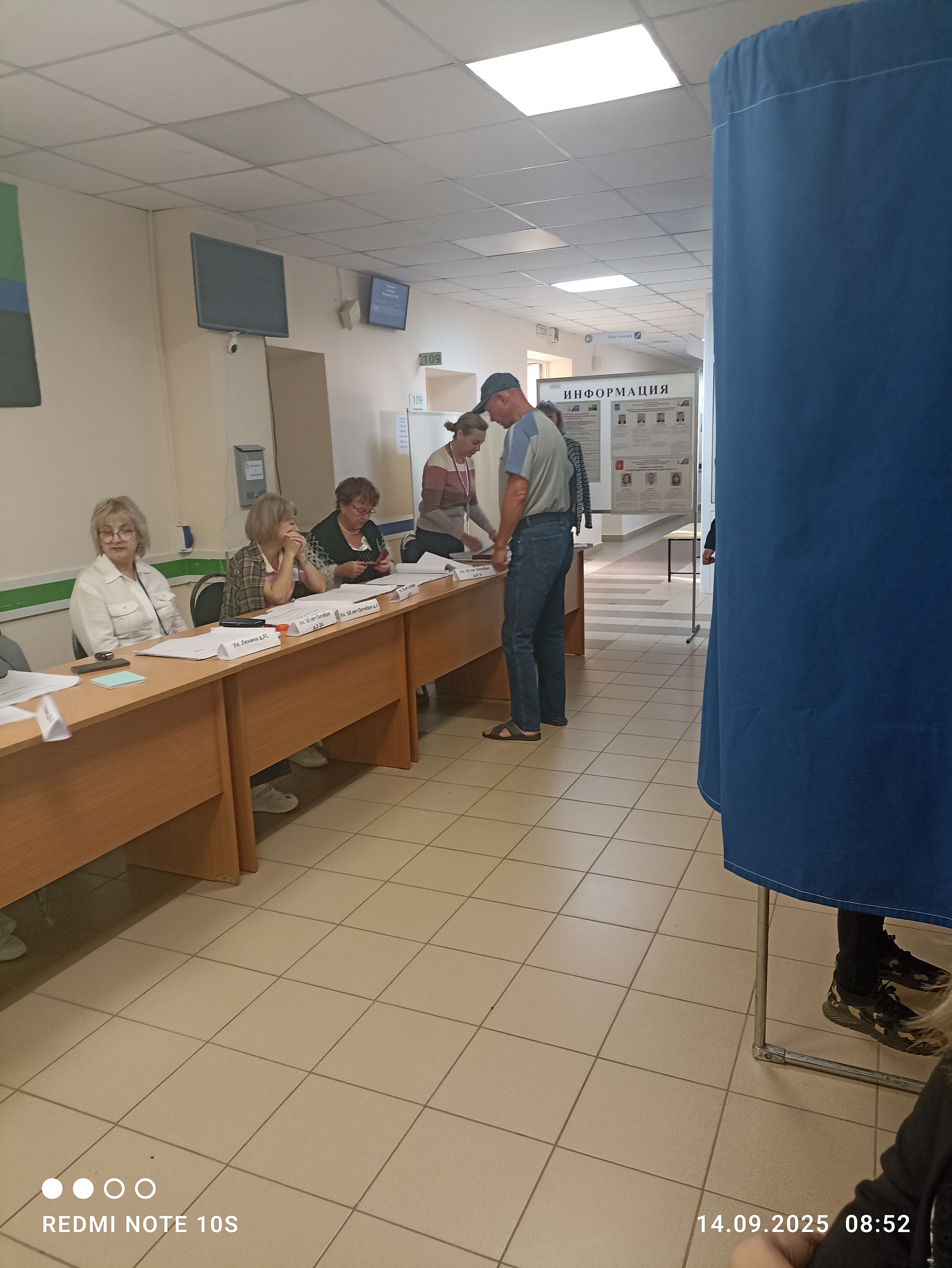 Сообщение наблюдателя — УИК №1112, Белгородская область