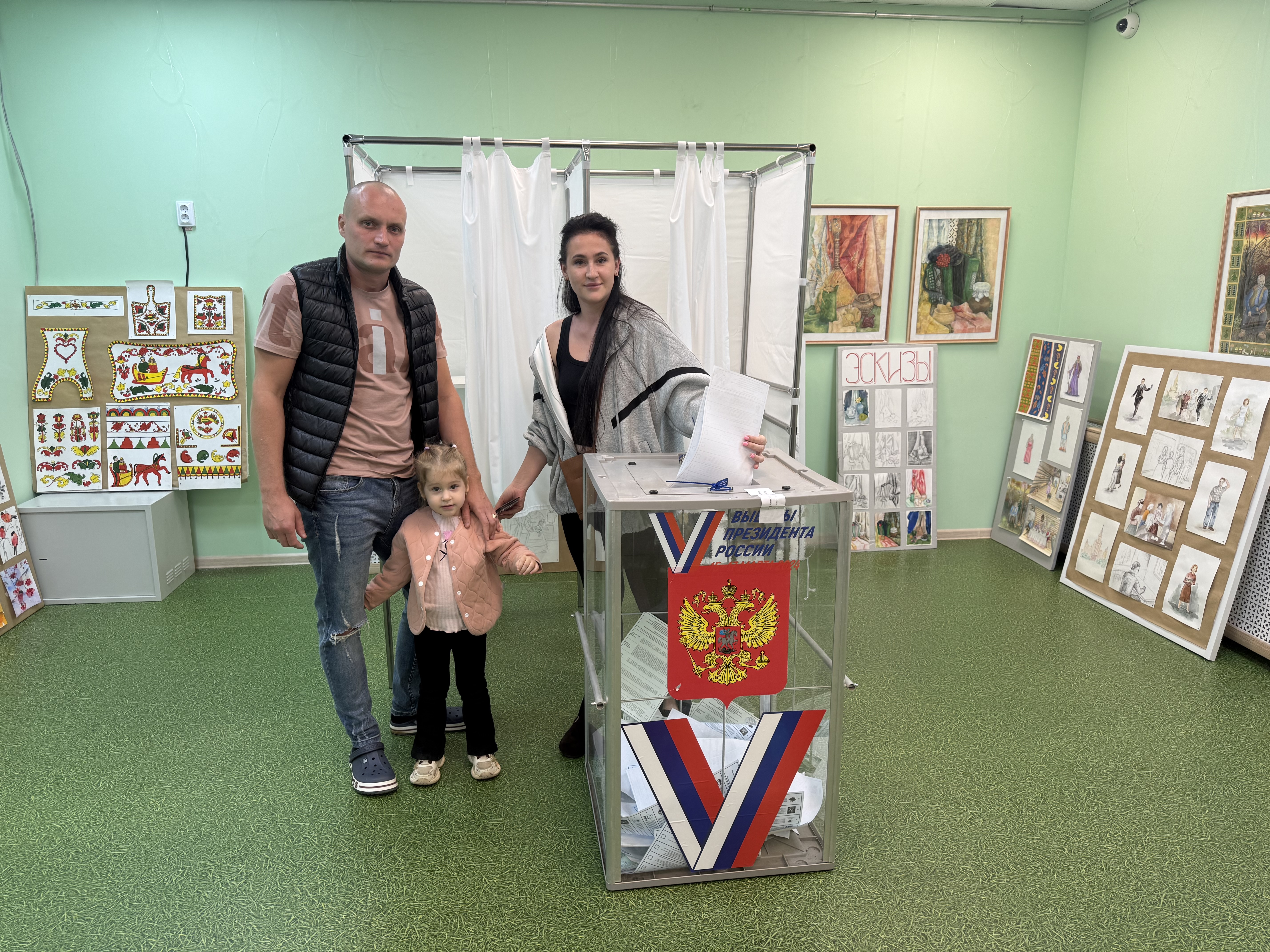 Сообщение — УИК №237, Ивановская область