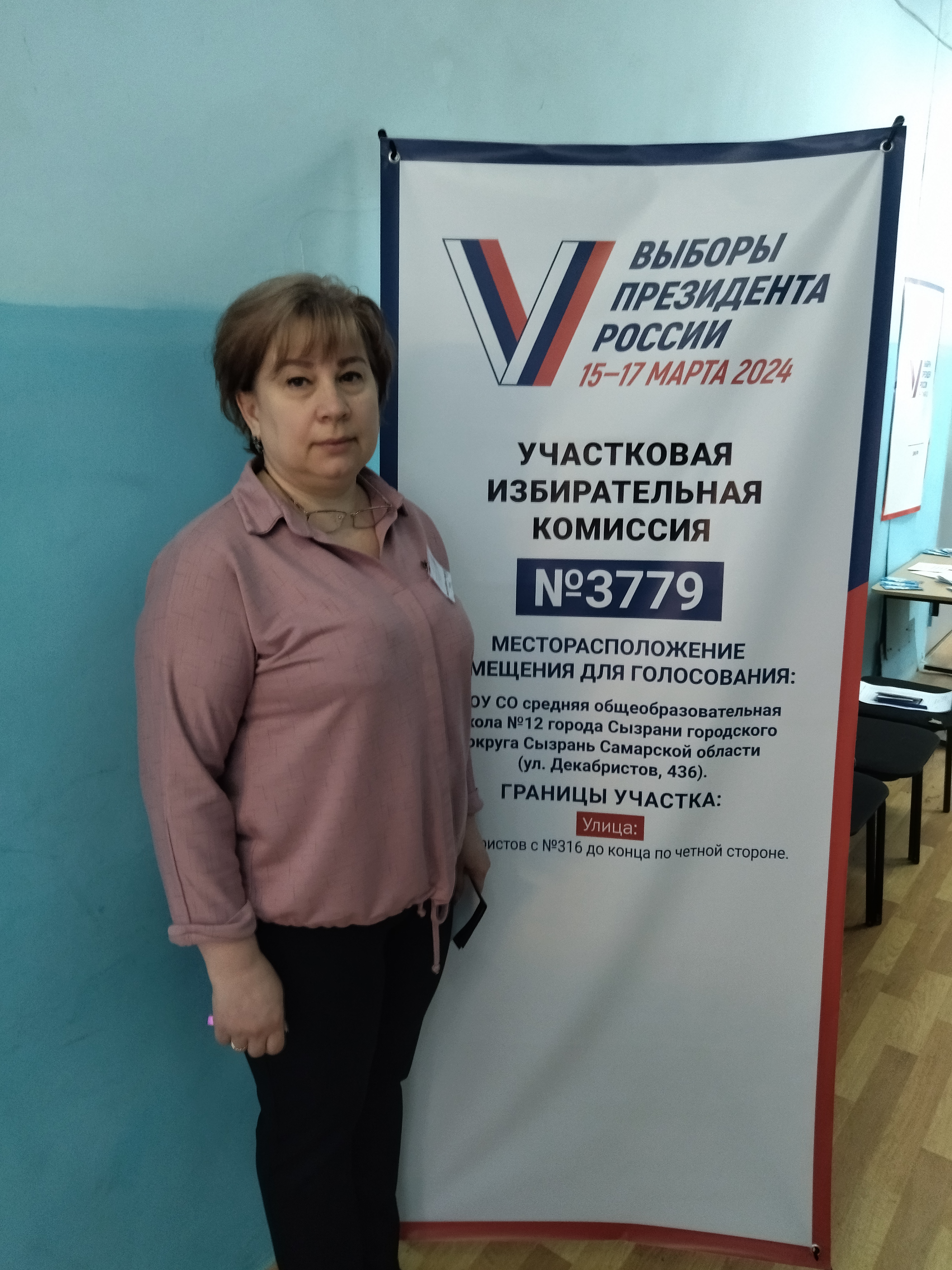 Сообщение наблюдателя — УИК №3779, Самарская область