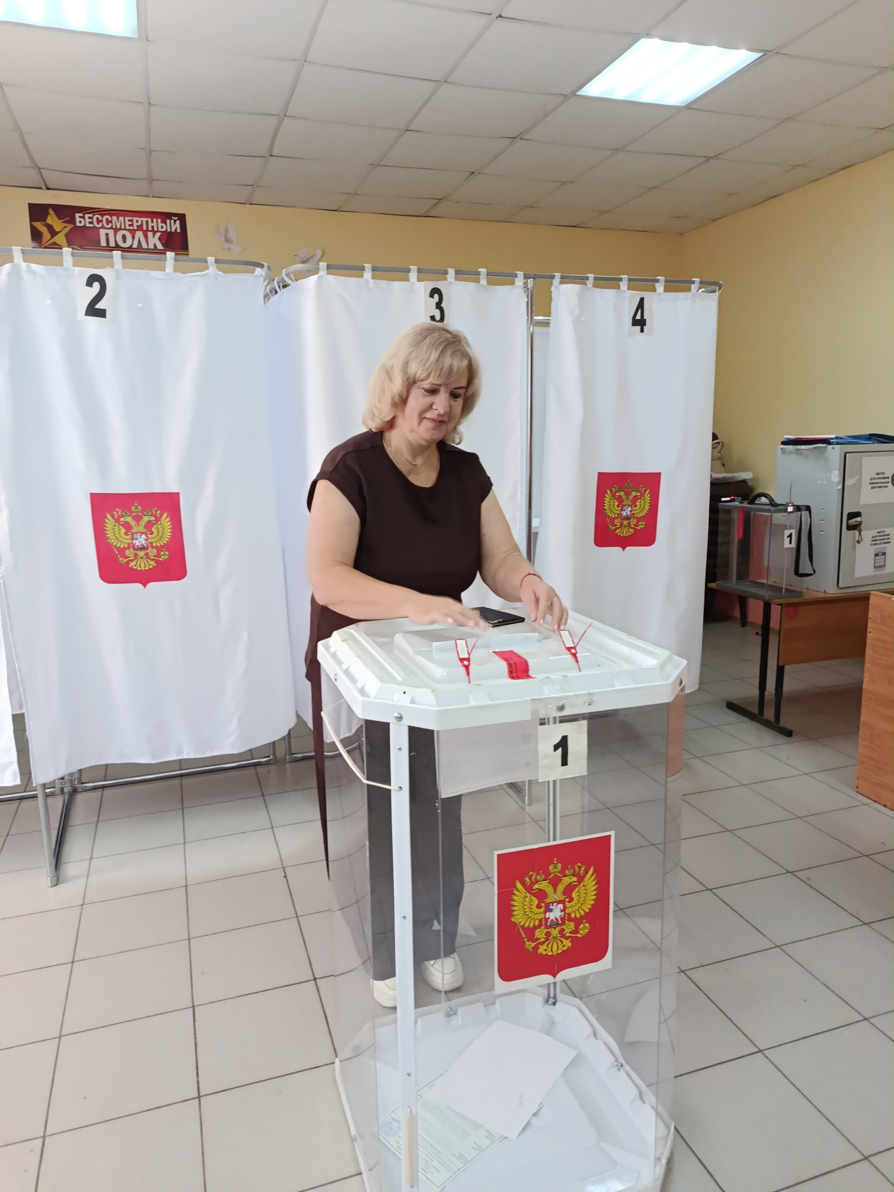 Сообщение — УИК №1214, Белгородская область