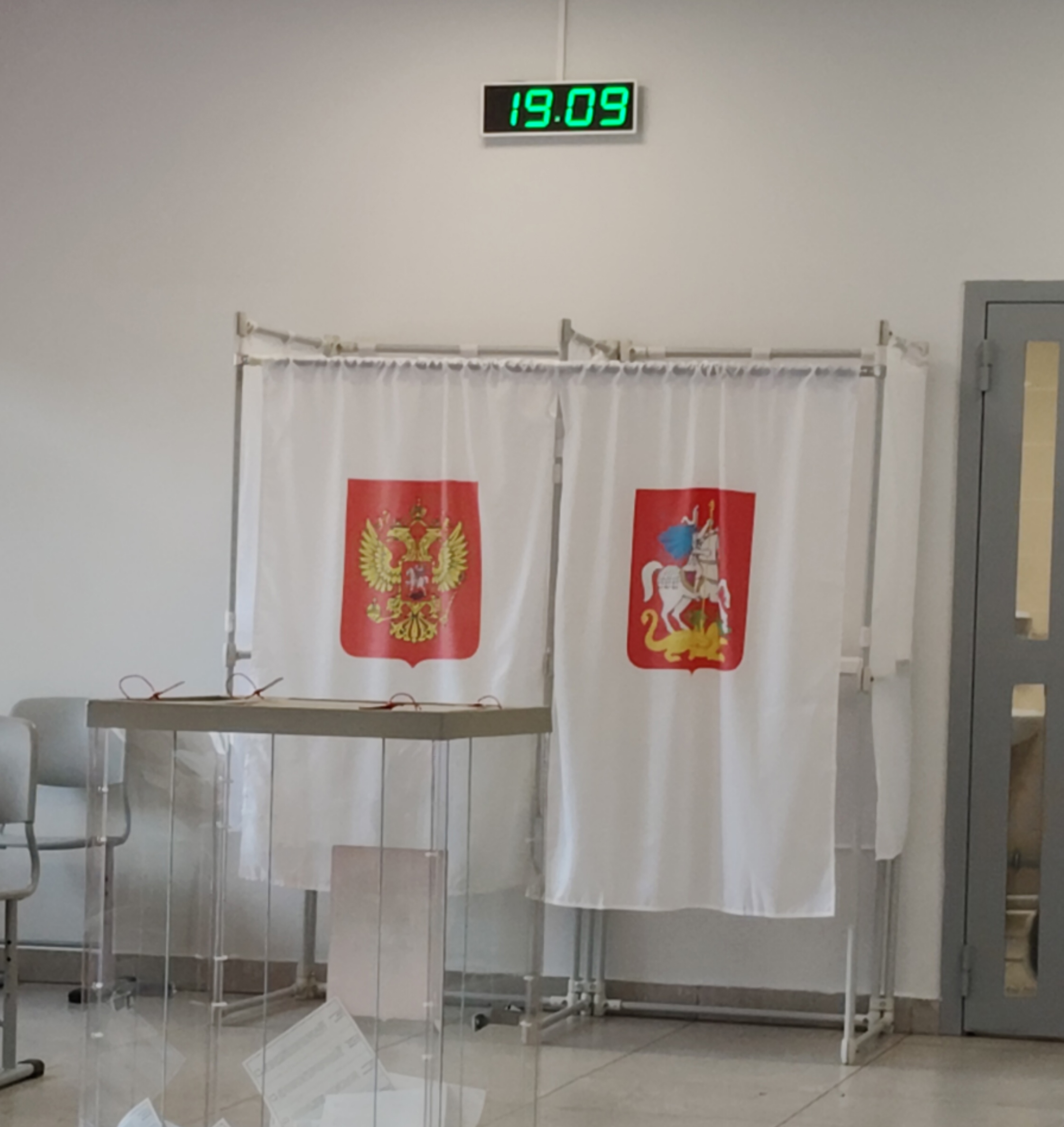 Сообщение — УИК №2463, Московская область