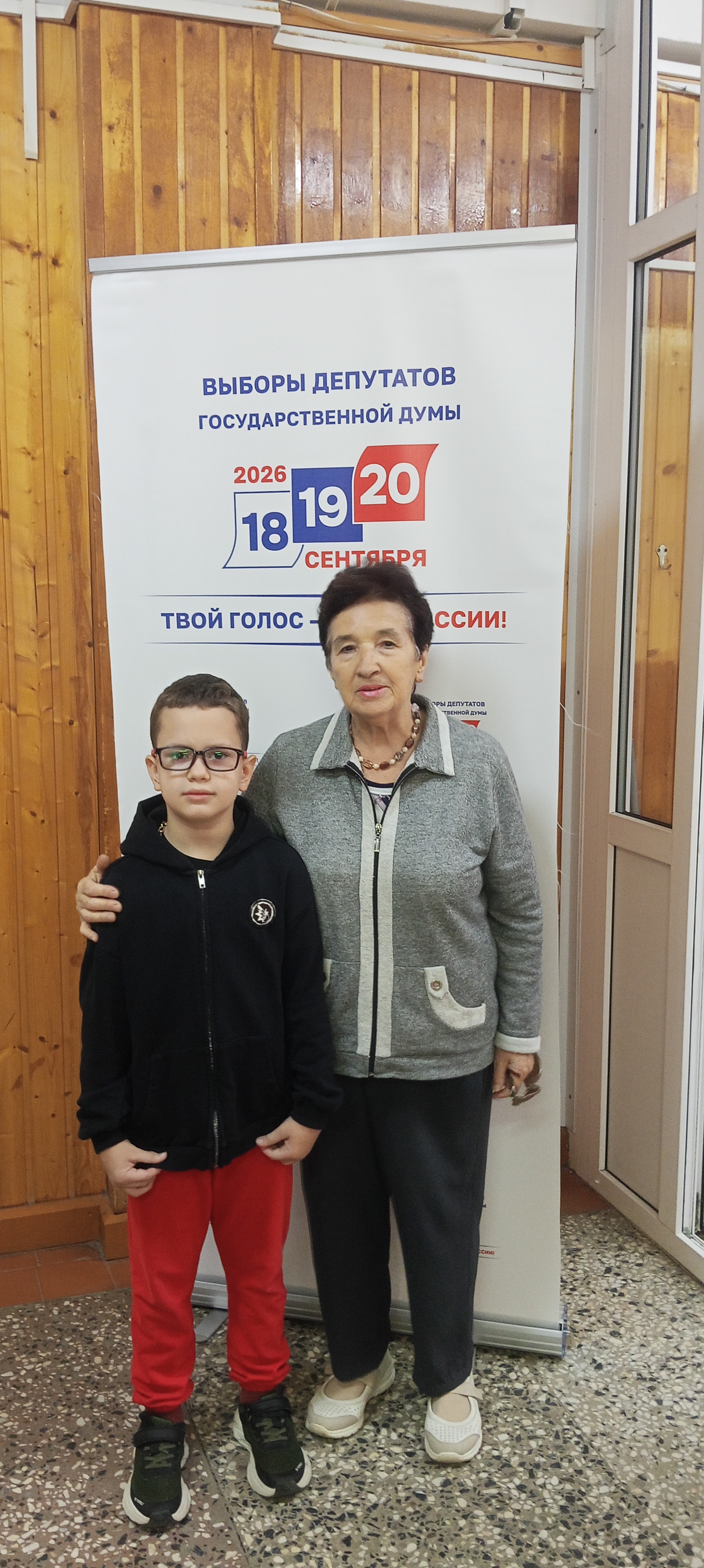 Сообщение — УИК №429, Волгоградская область