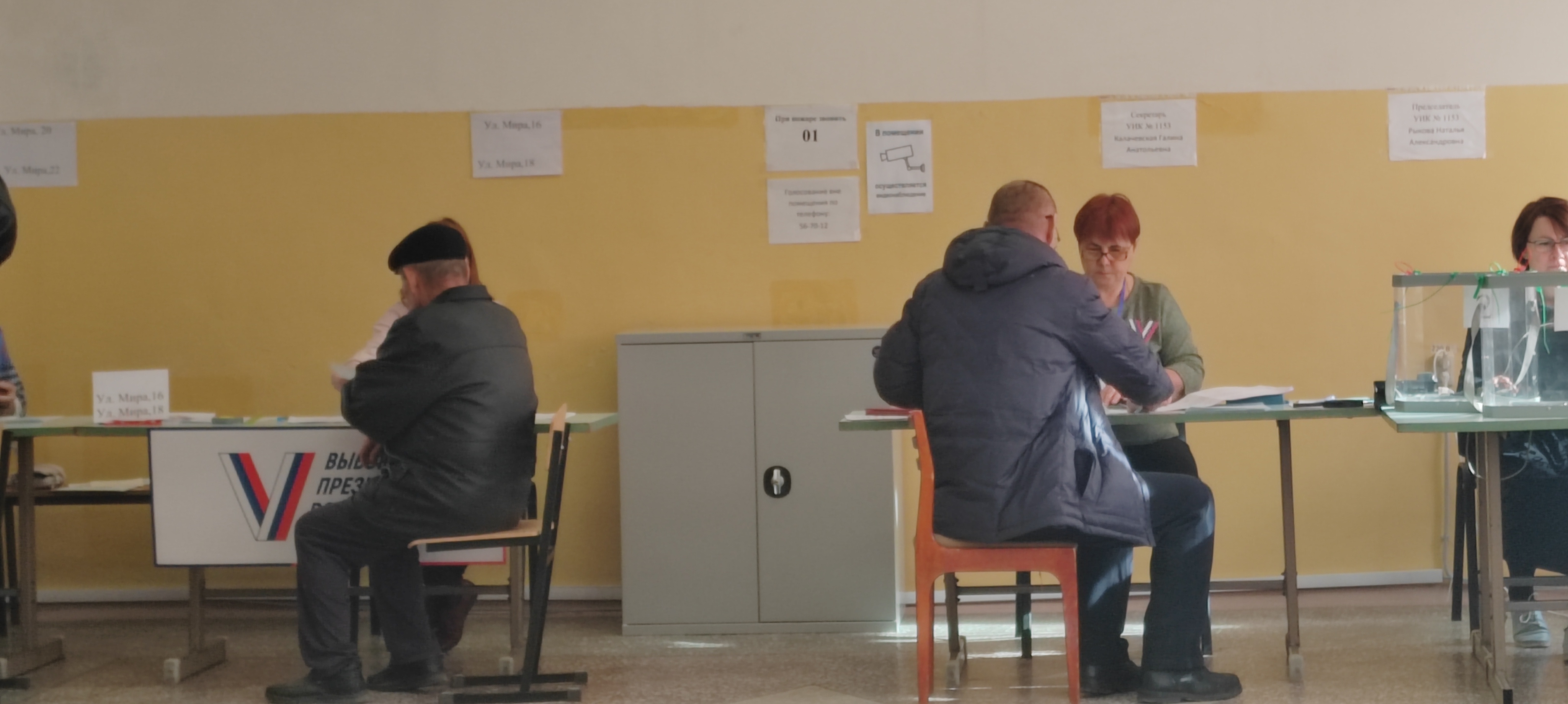Сообщение наблюдателя — УИК №1153, Волгоградская область
