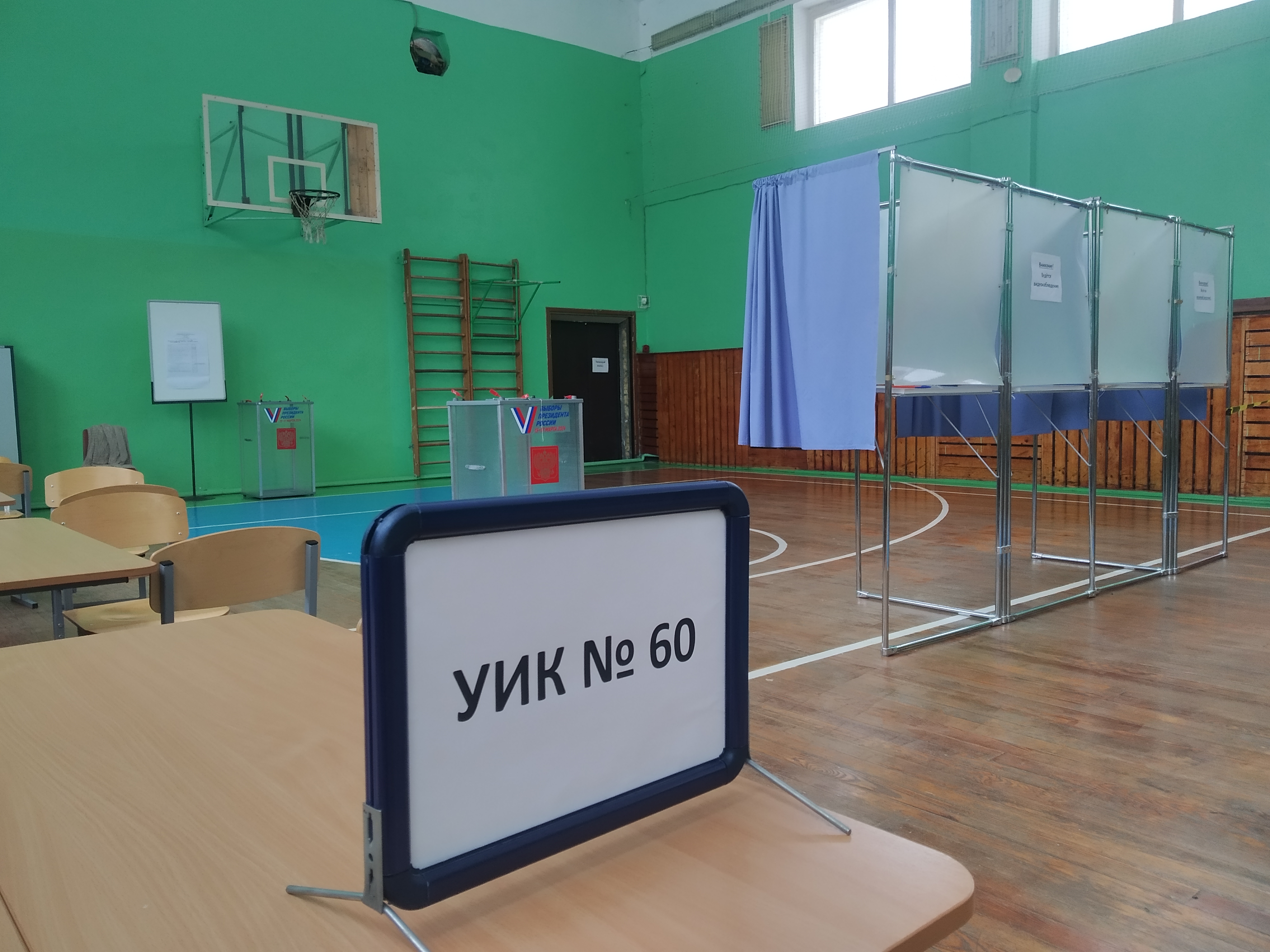 Сообщение наблюдателя — УИК №60, Пензенская область