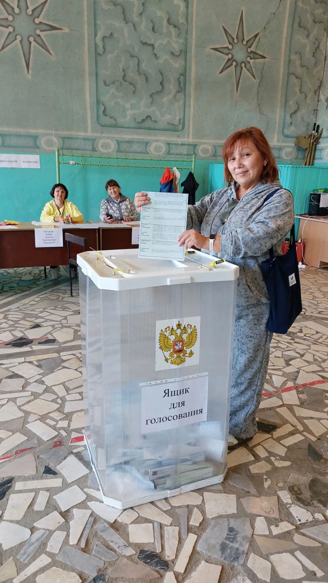 Сообщение — УИК №3098, Республика Башкортостан