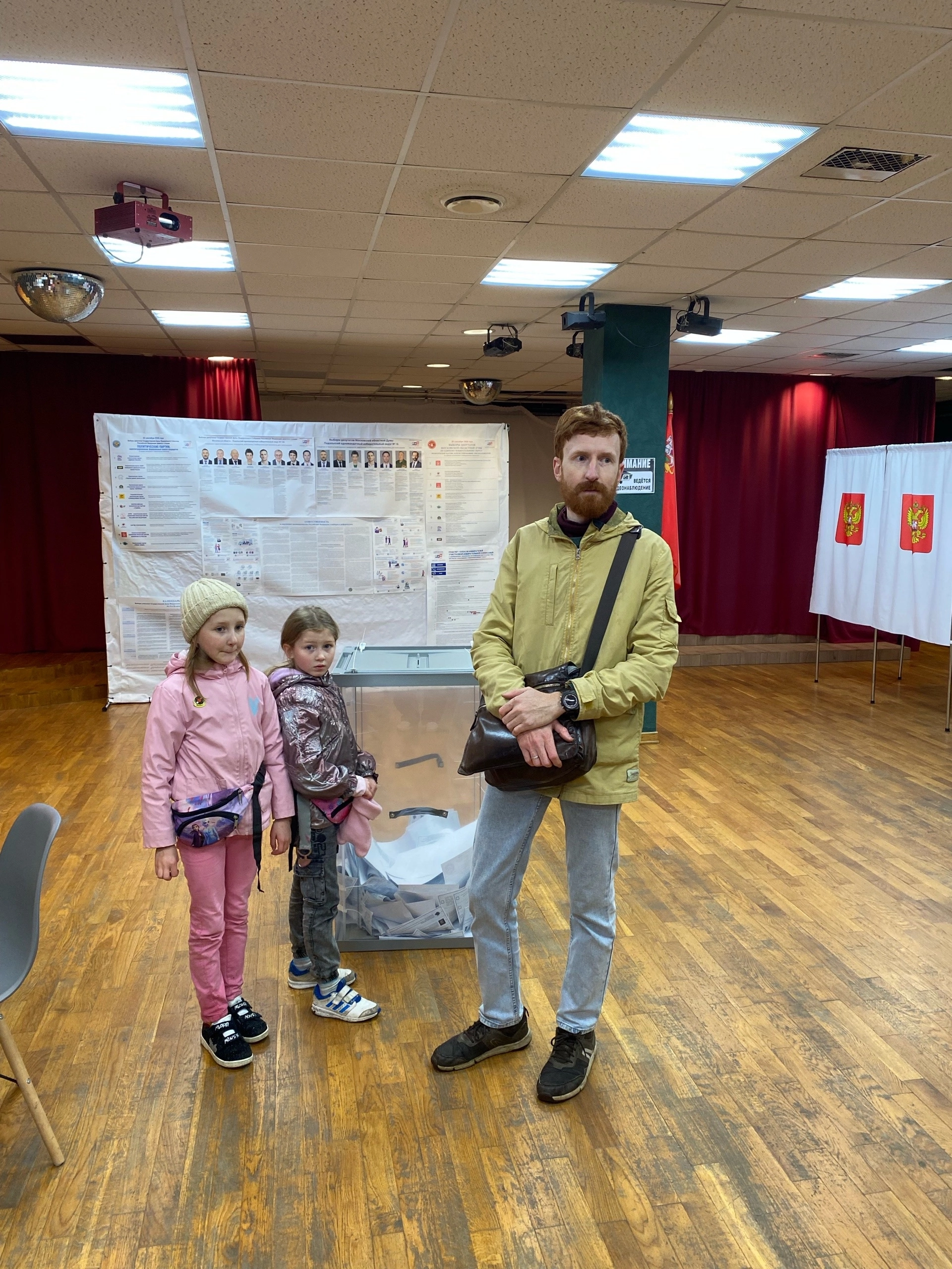 Сообщение — УИК №2384, Московская область