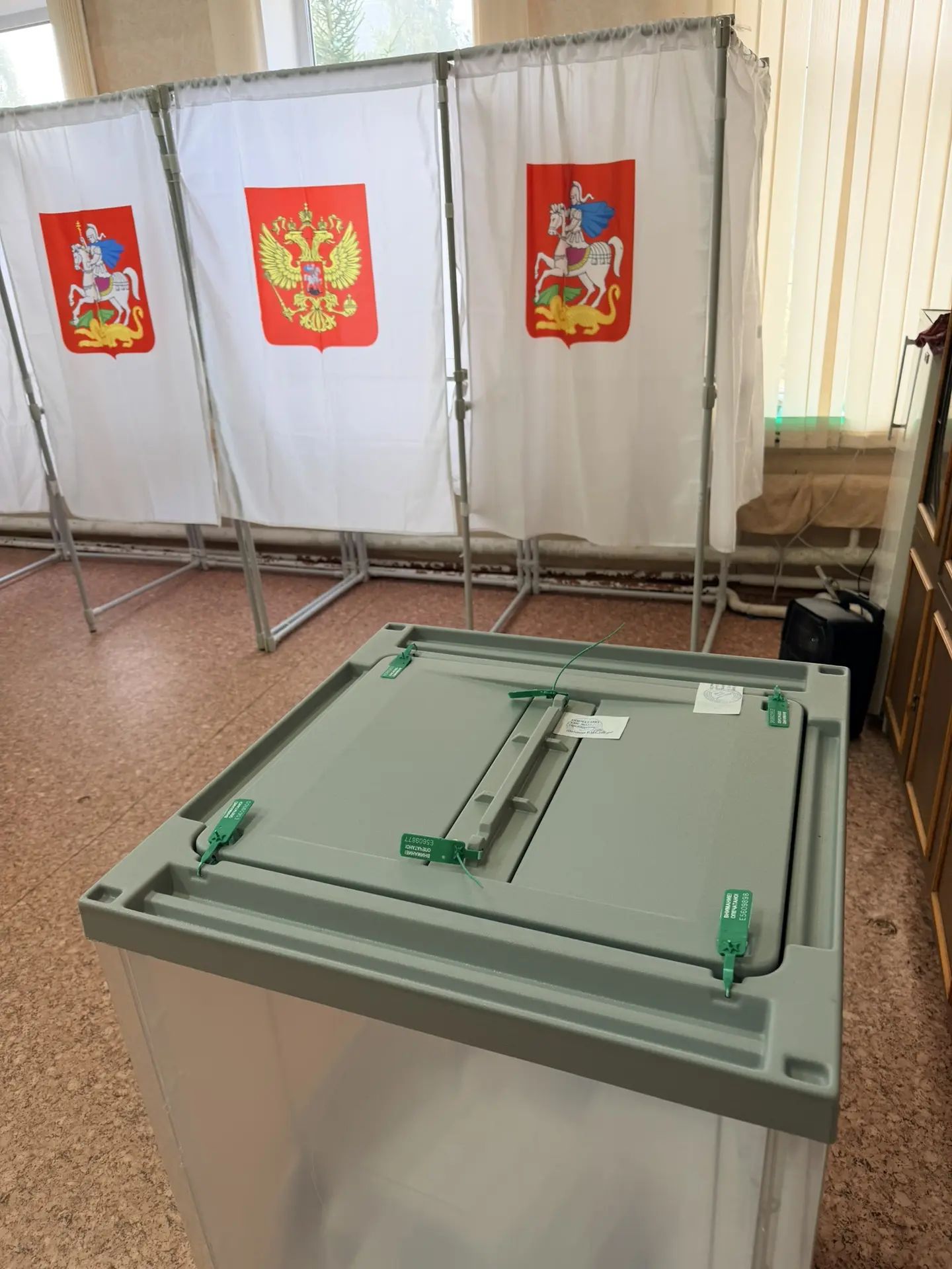 Сообщение — УИК №532, Московская область