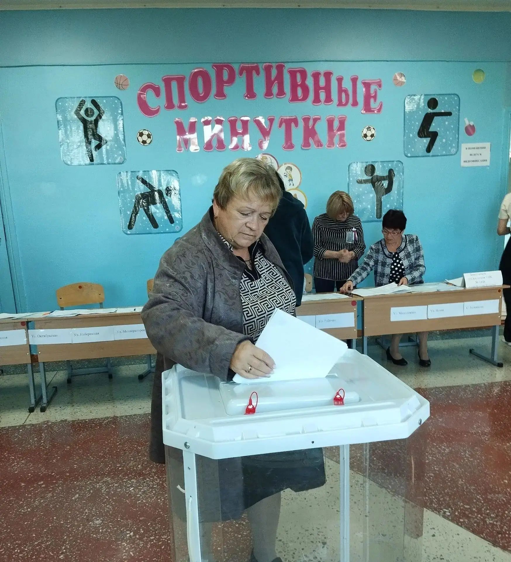 Сообщение — УИК №1448, Саратовская область