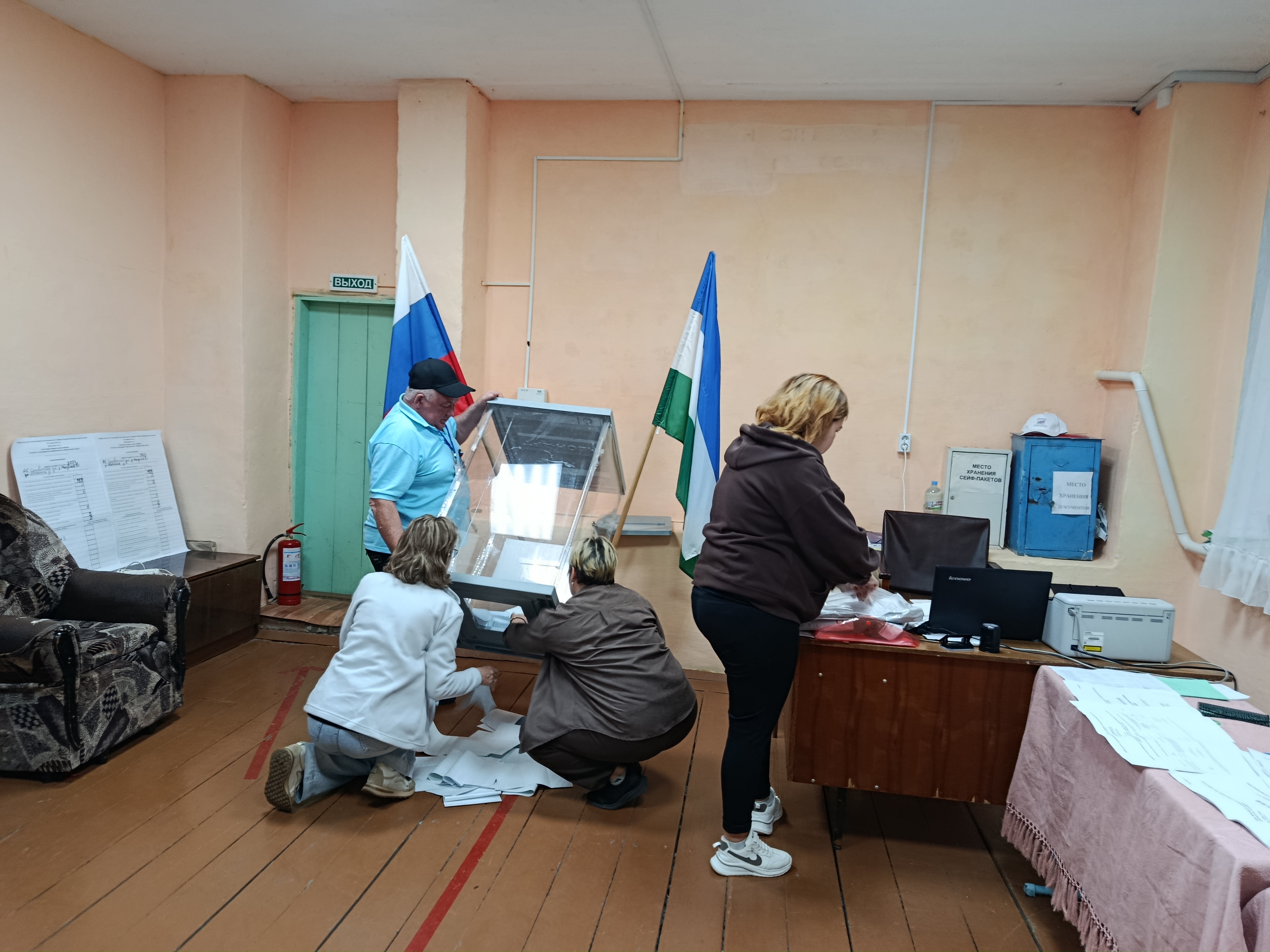 Сообщение — УИК №2783, Республика Башкортостан