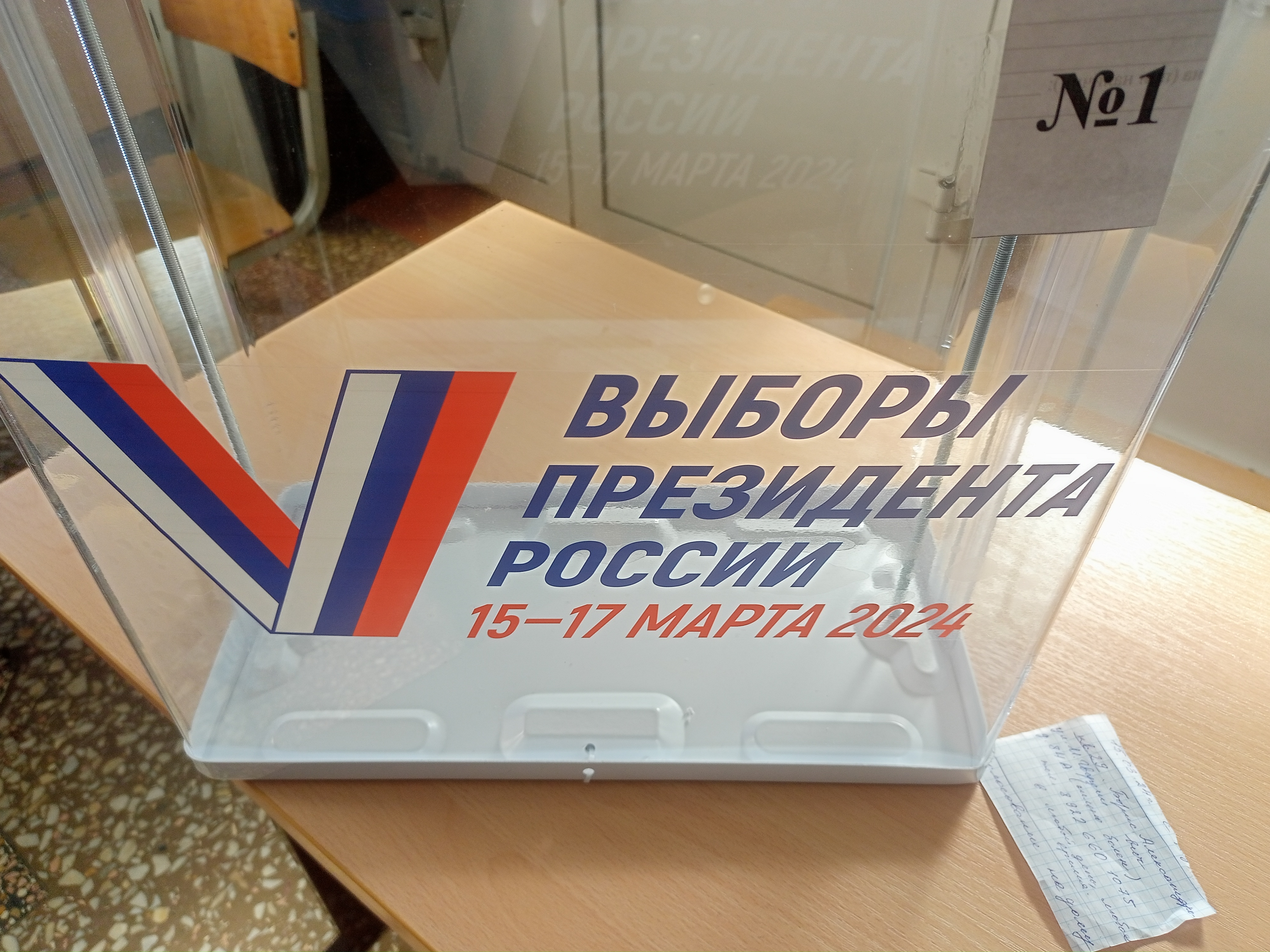 Сообщение наблюдателя — УИК №343, Кировская область