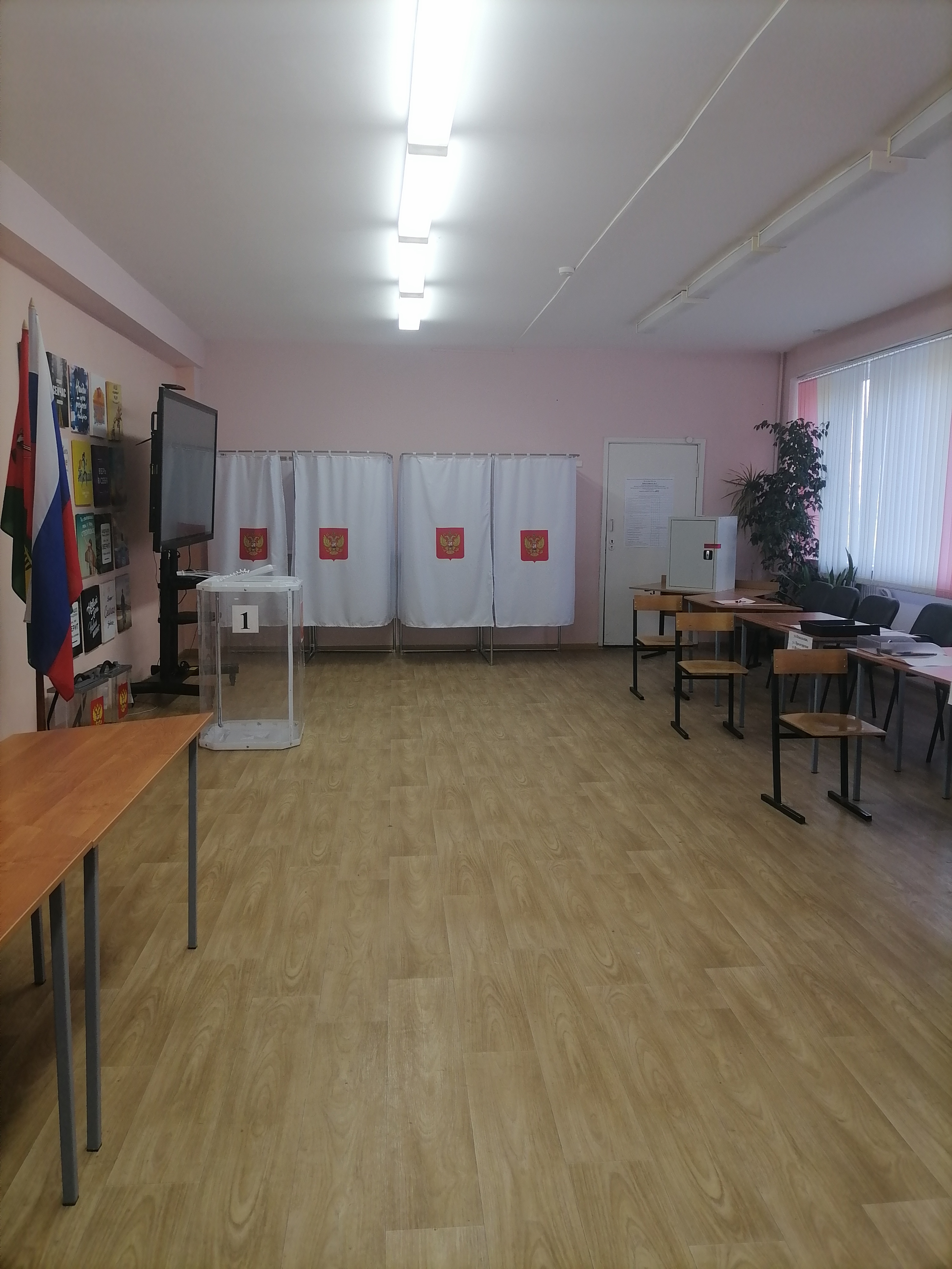Сообщение — УИК №975, Белгородская область