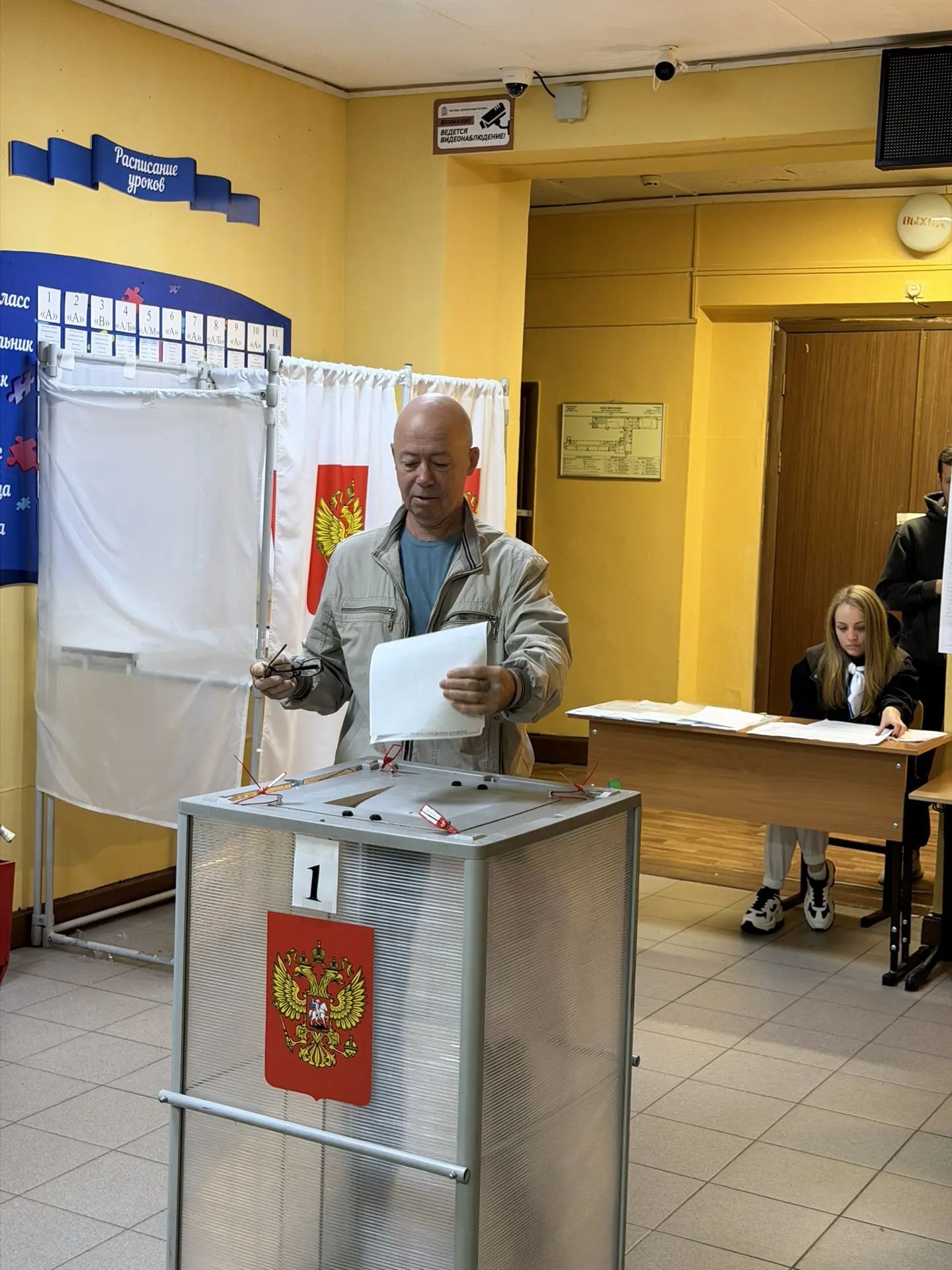 Сообщение — УИК №2559, Московская область