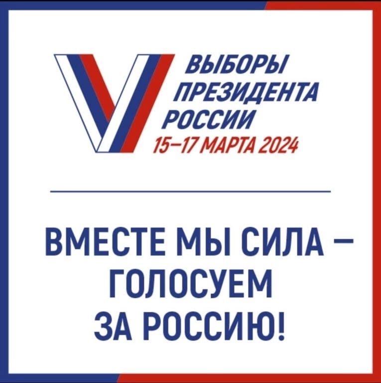 Сообщение наблюдателя — УИК №1672, Республика Башкортостан