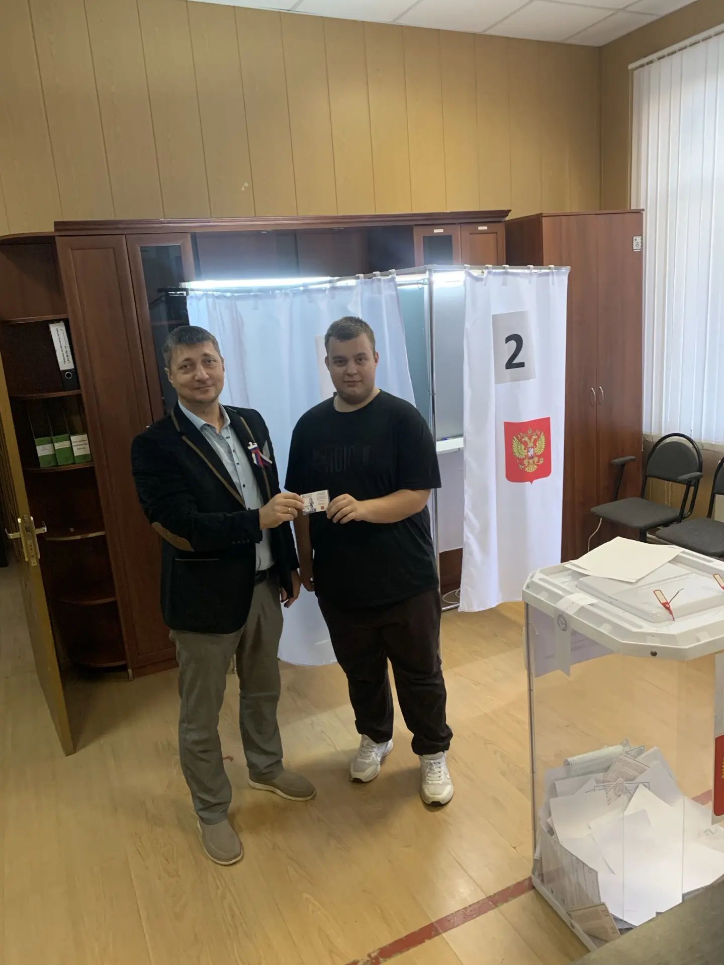 Сообщение — УИК №703, Белгородская область