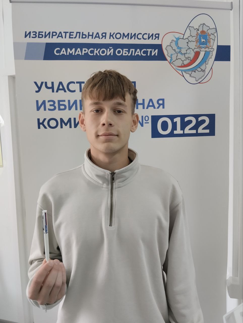 Сообщение наблюдателя — УИК №122, Самарская область