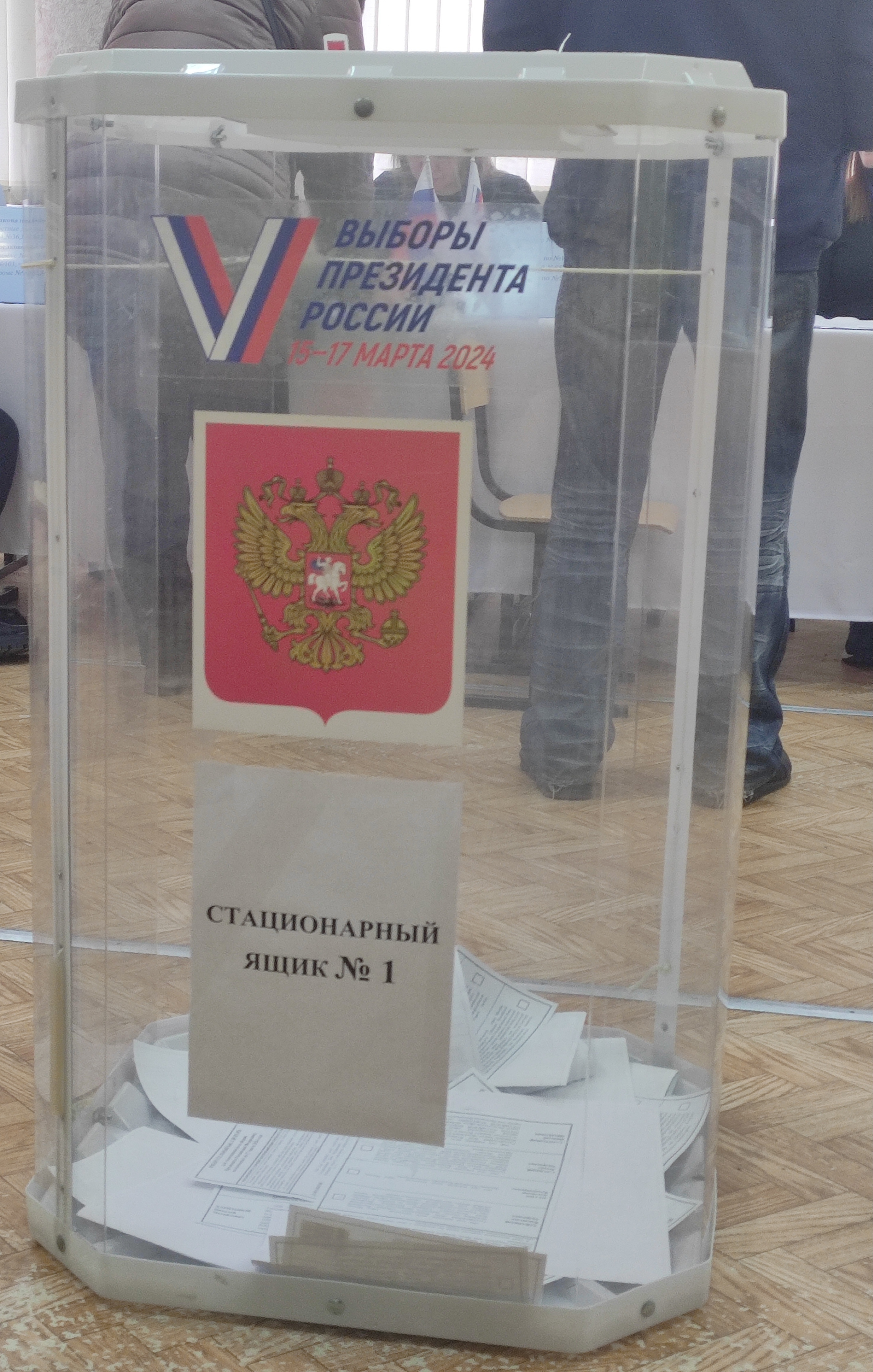 Сообщение наблюдателя — УИК №1045, Воронежская область
